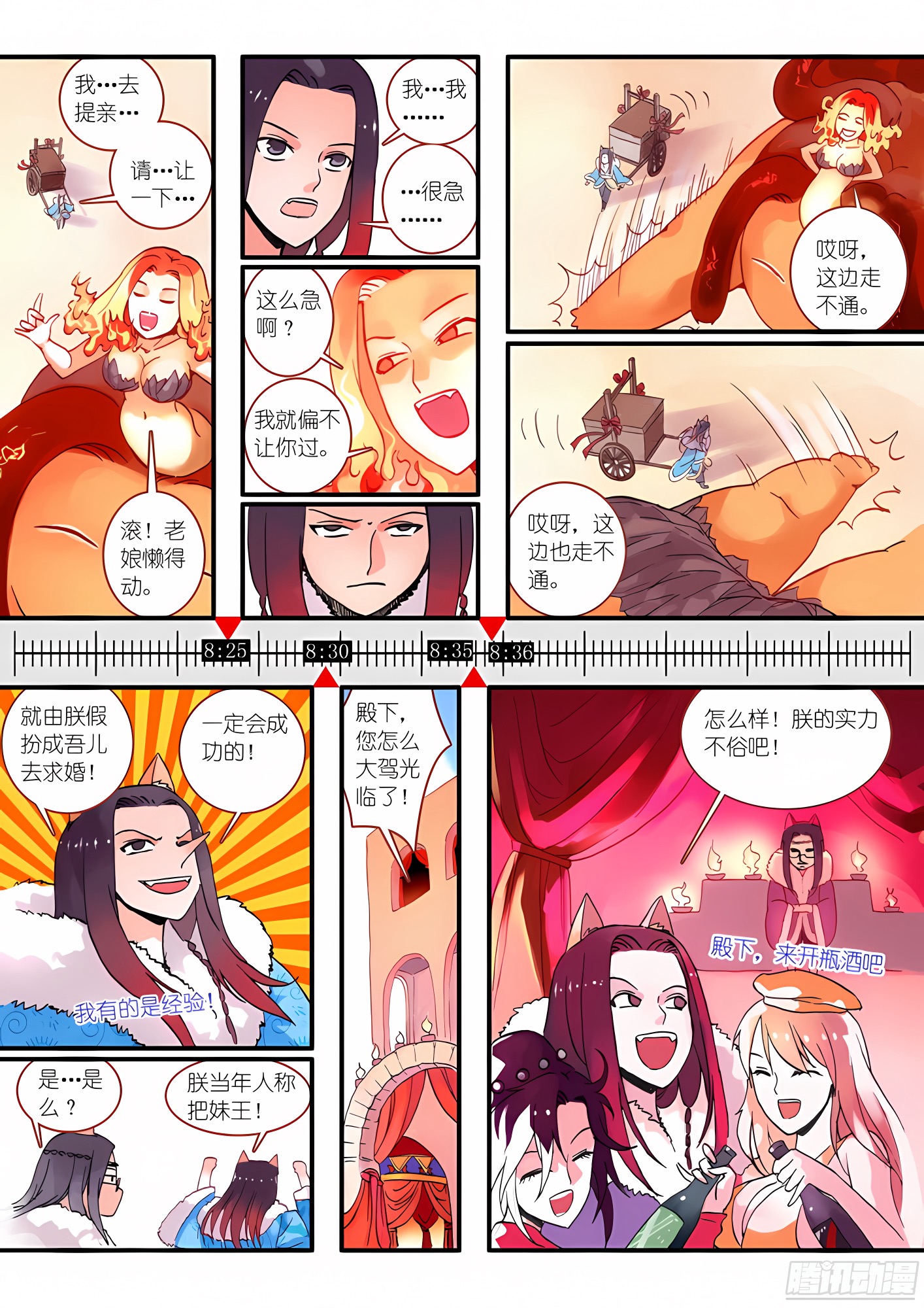 016.5.那一天