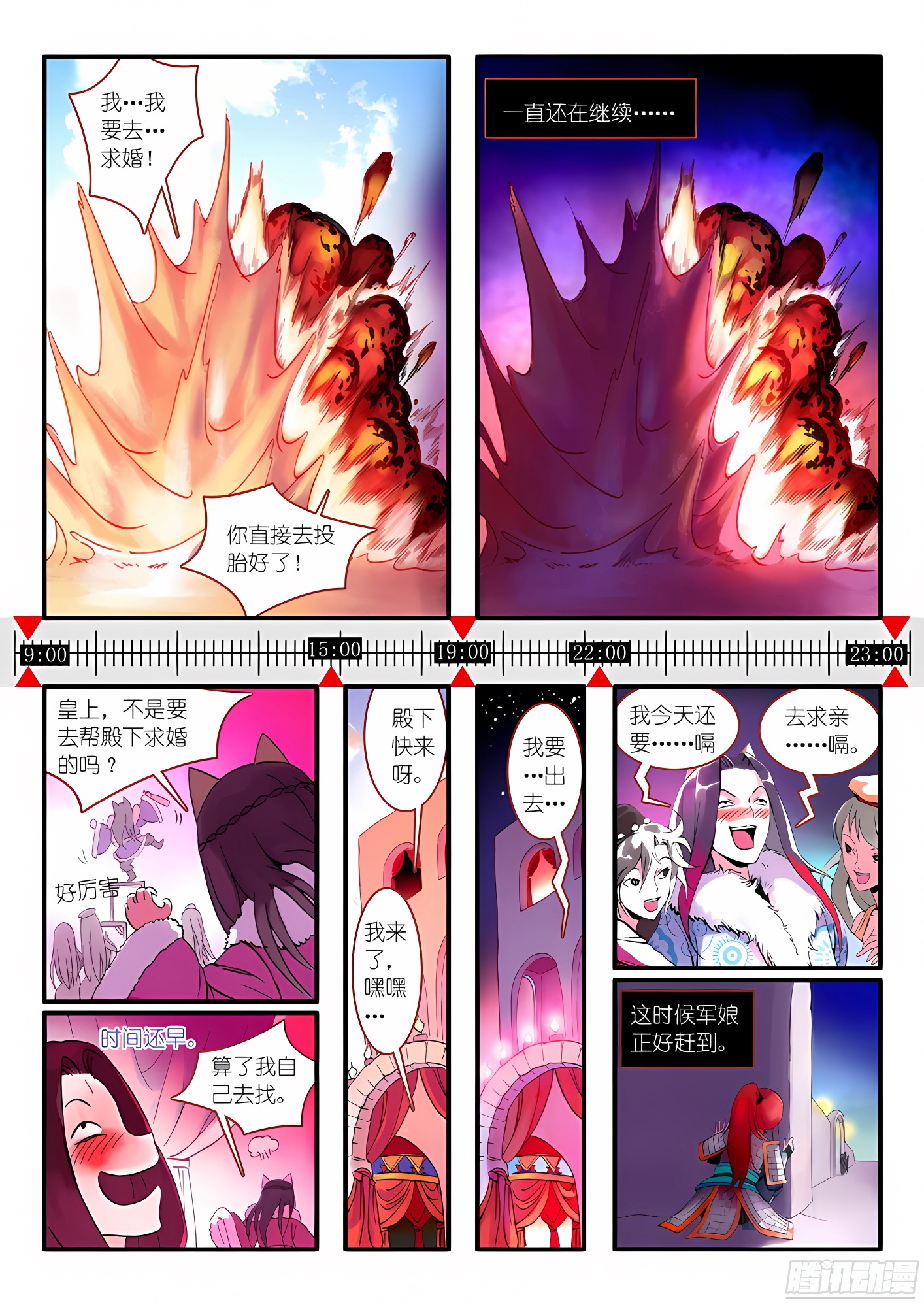 016.5.那一天