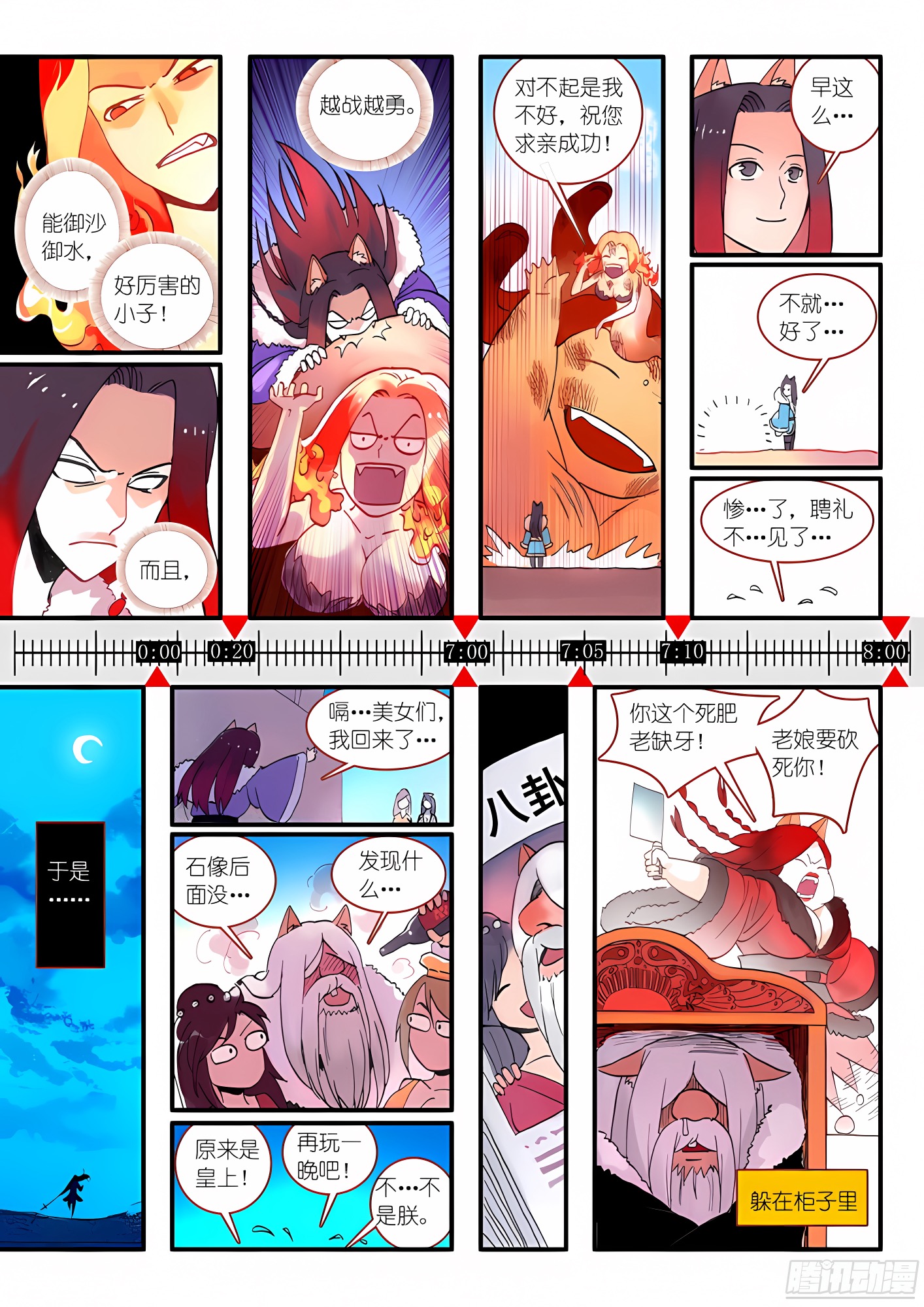016.5.那一天