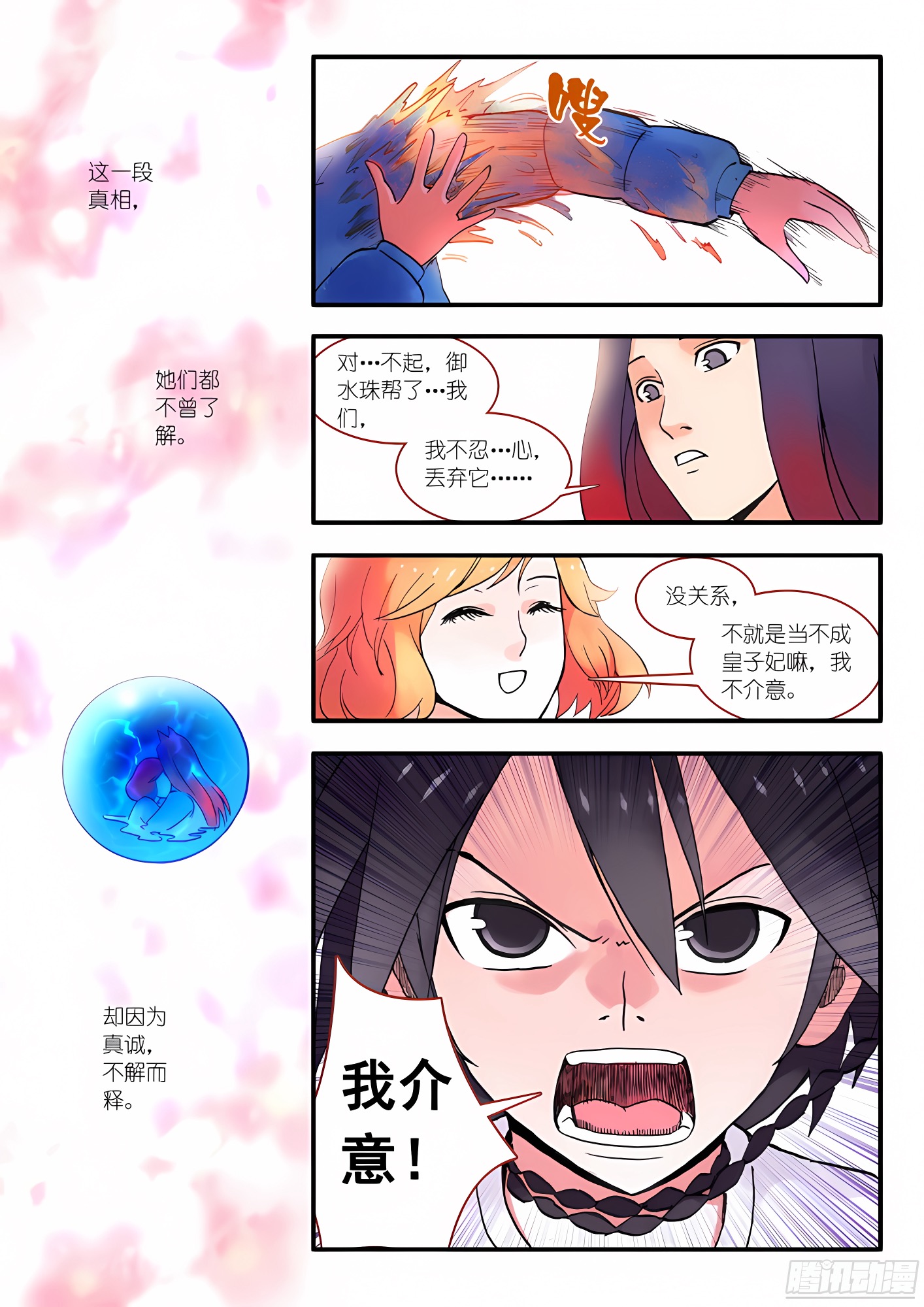 016.5.那一天