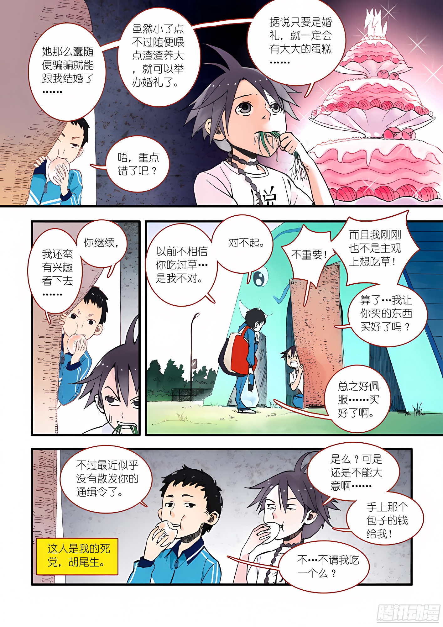 017·看起来很简单的任务（上）