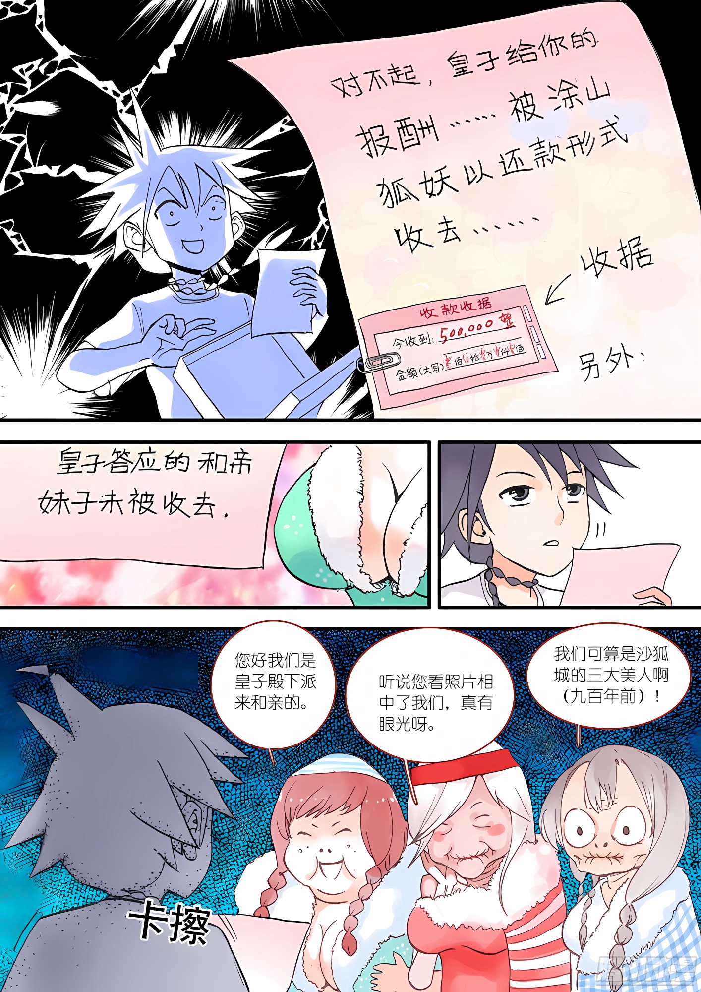 017·看起来很简单的任务（上）