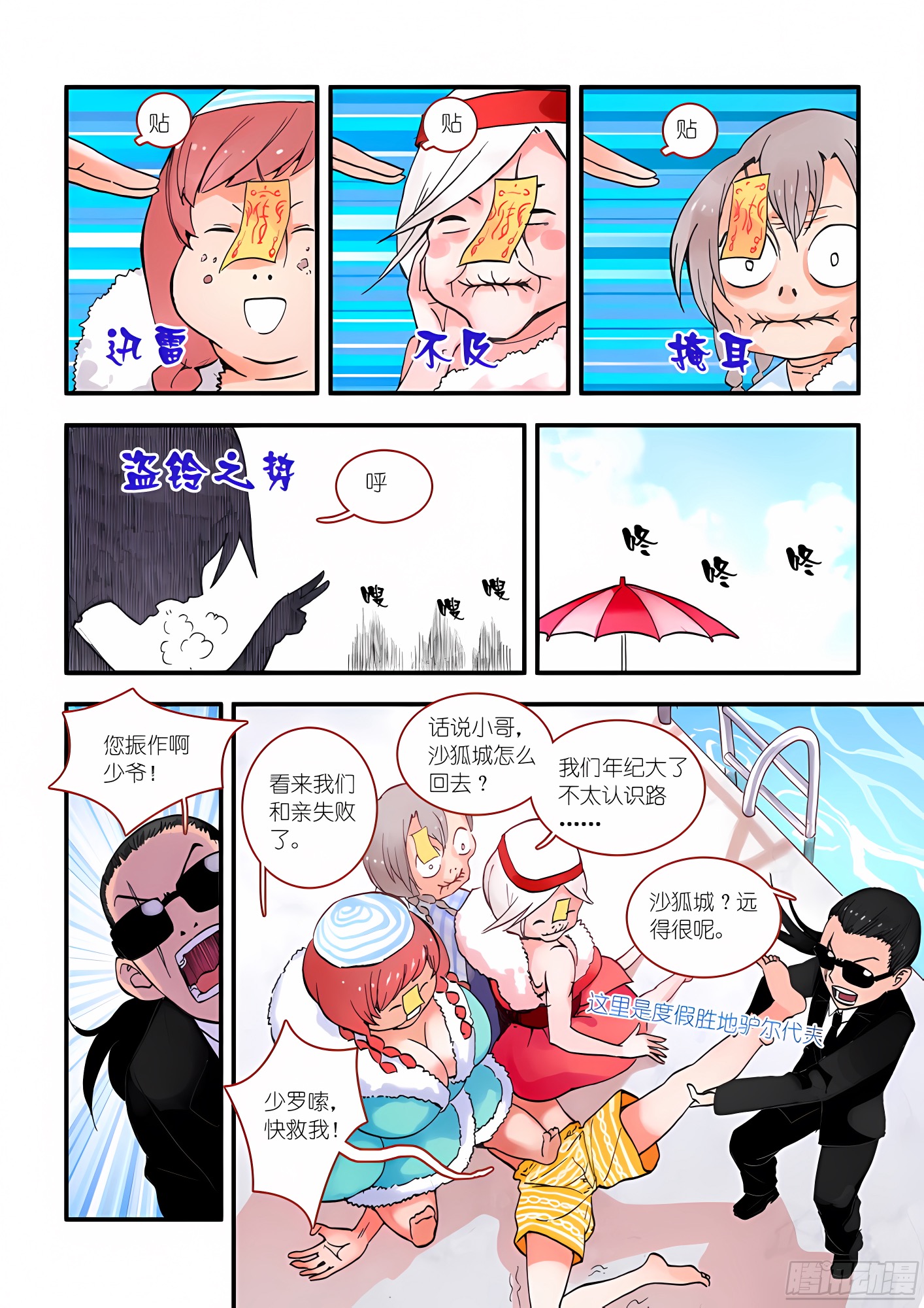 017·看起来很简单的任务（上）