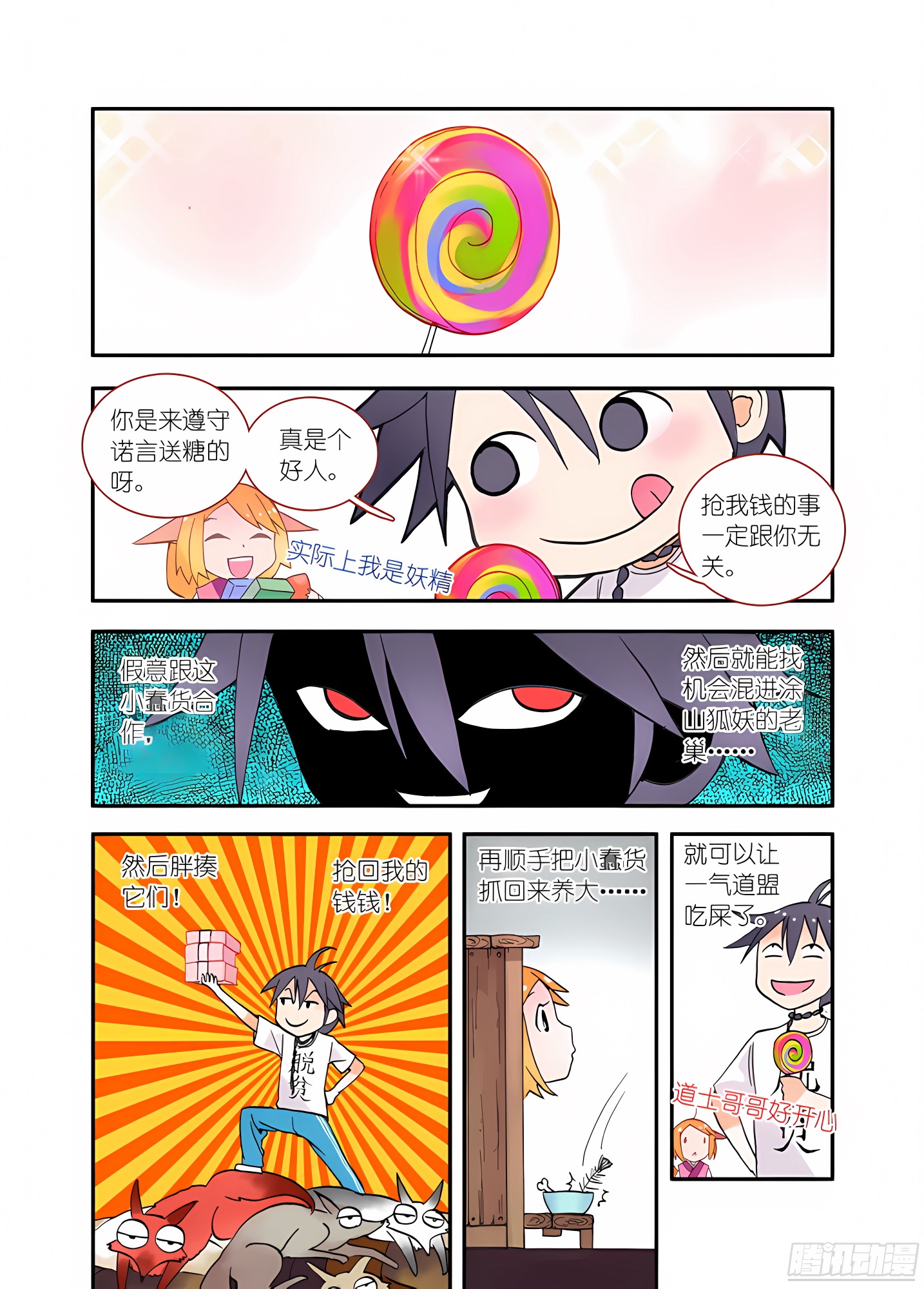 017·看起来很简单的任务（上）