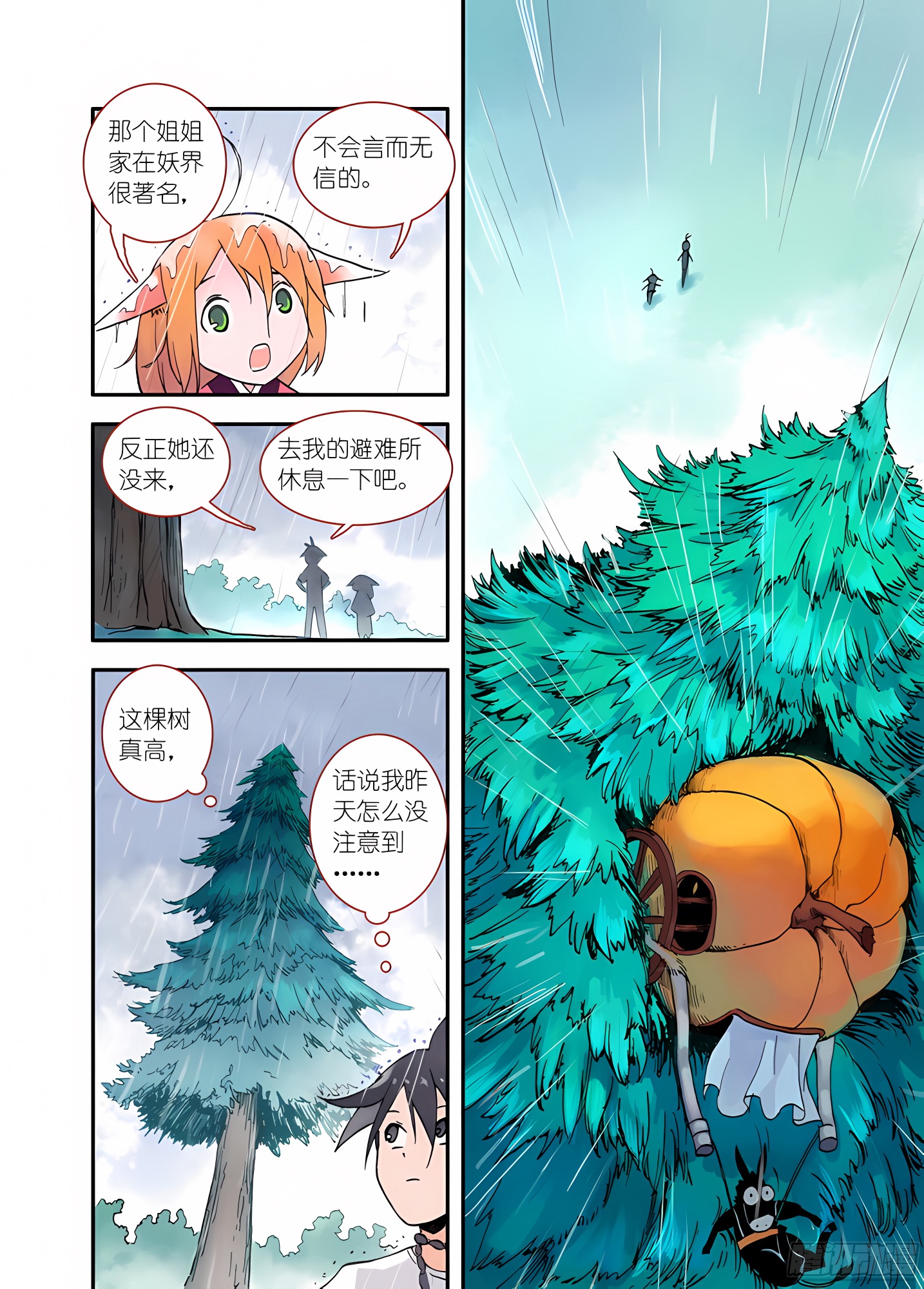 017·看起来很简单的任务（下）