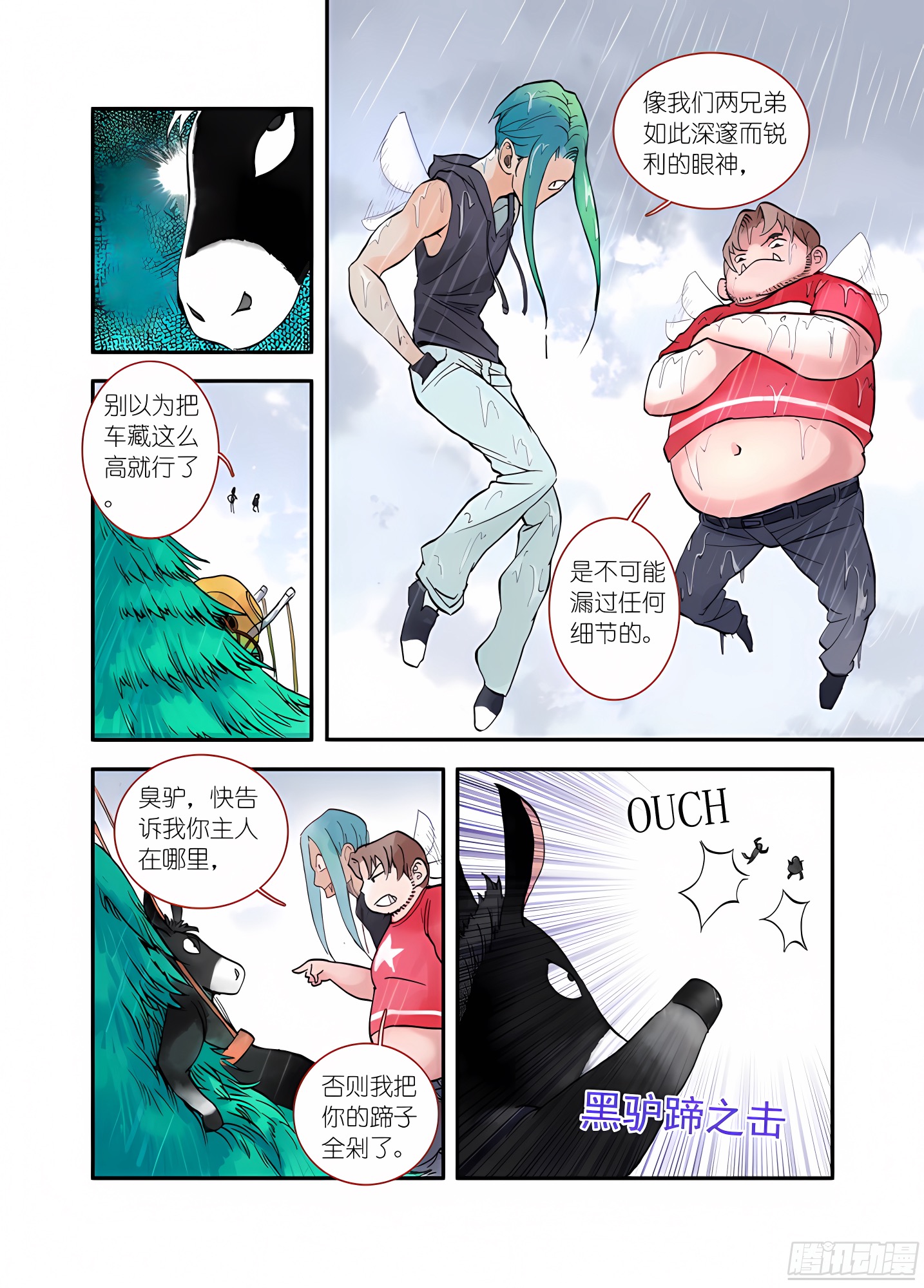 017·看起来很简单的任务（下）
