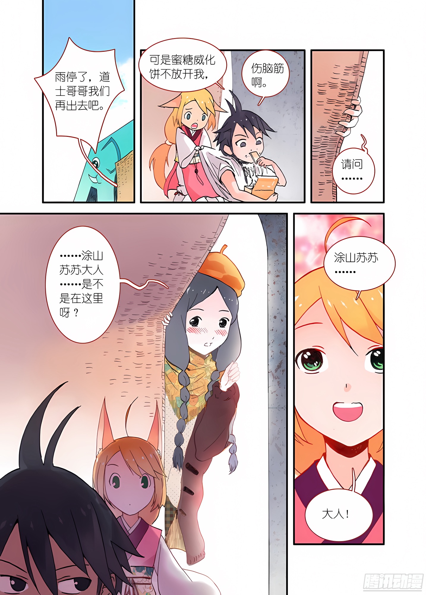 017·看起来很简单的任务（下）
