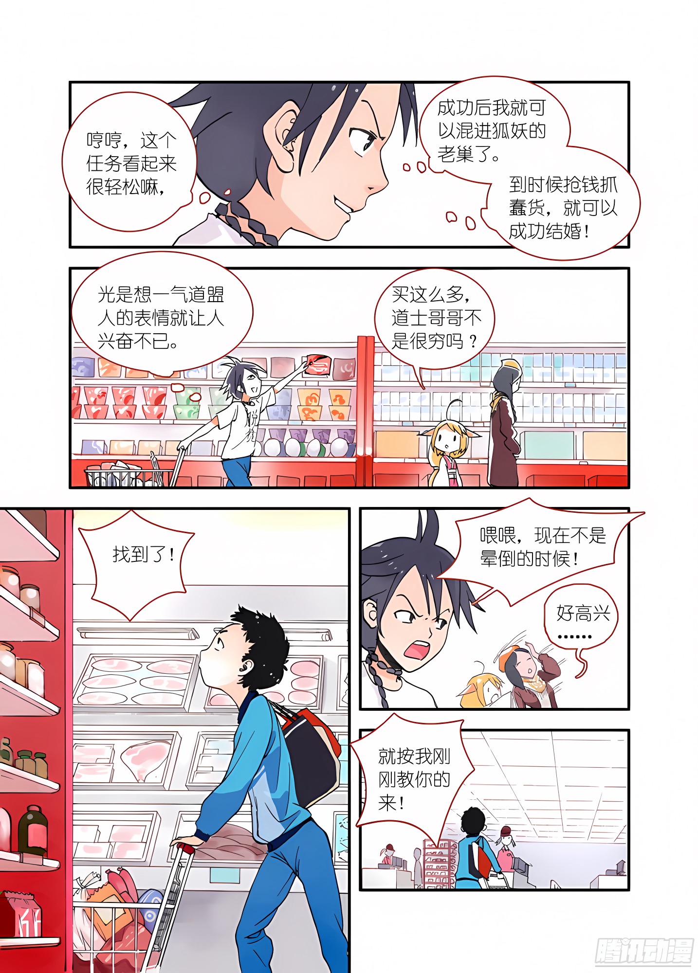 017·看起来很简单的任务（下）