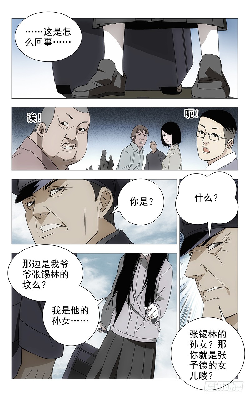 1.姐姐1