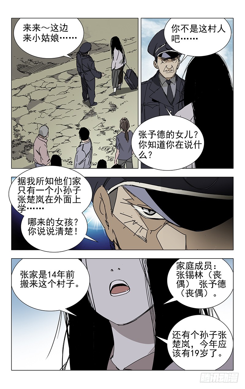 1.姐姐1
