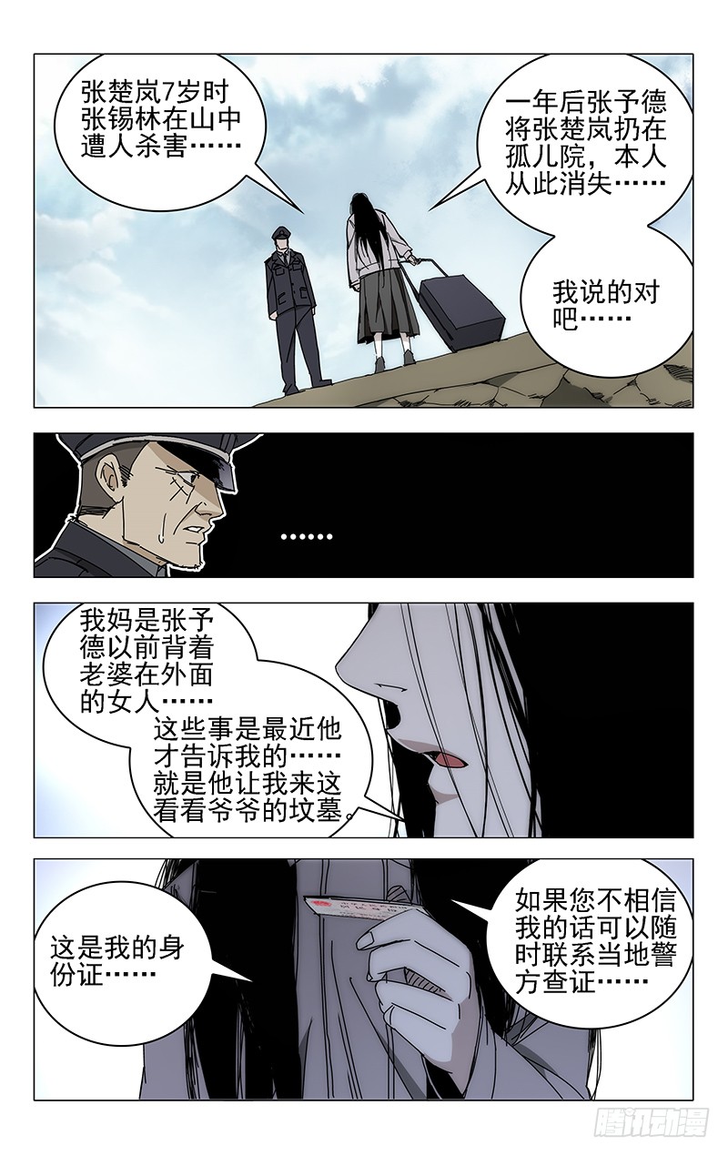1.姐姐1