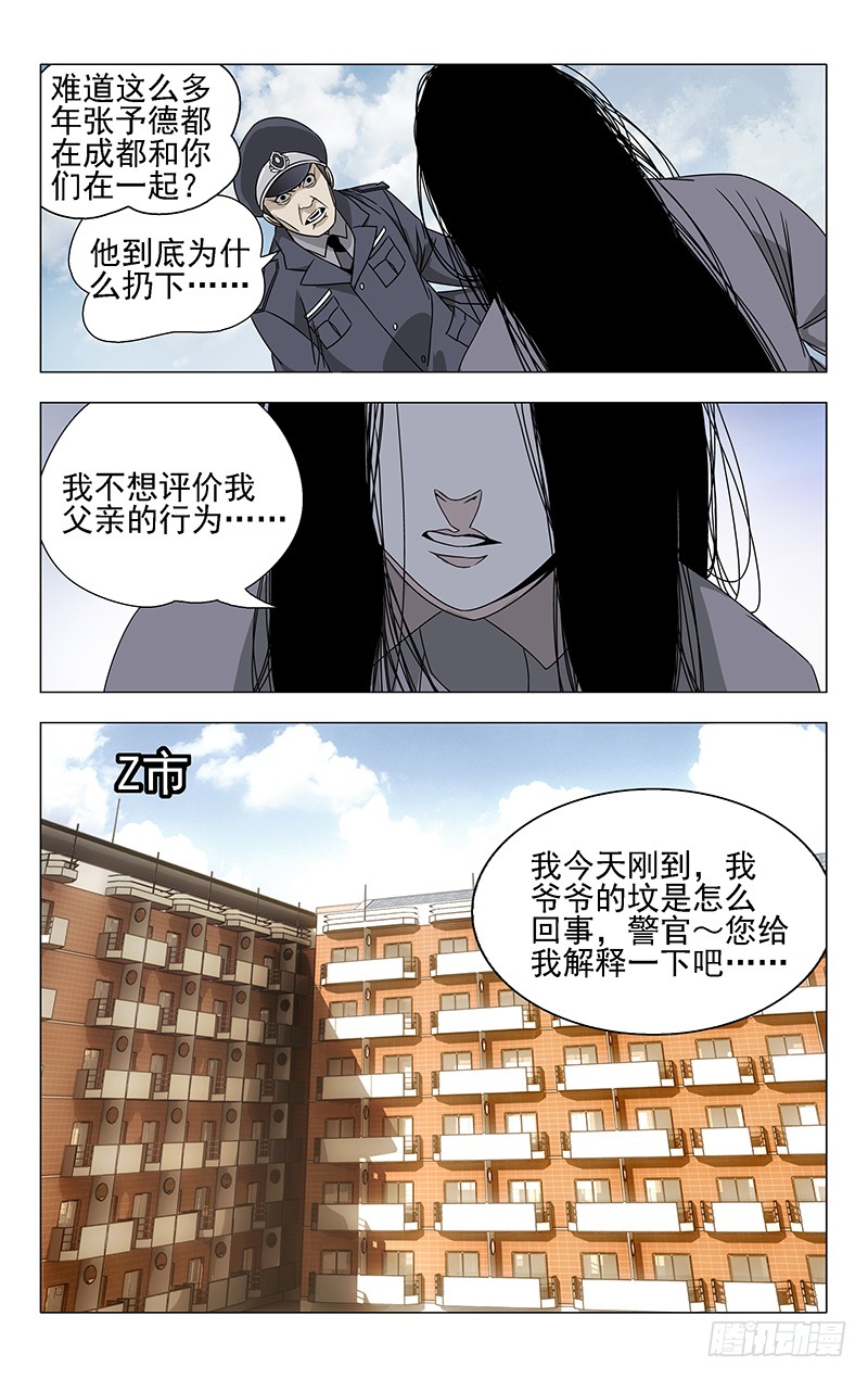 1.姐姐1