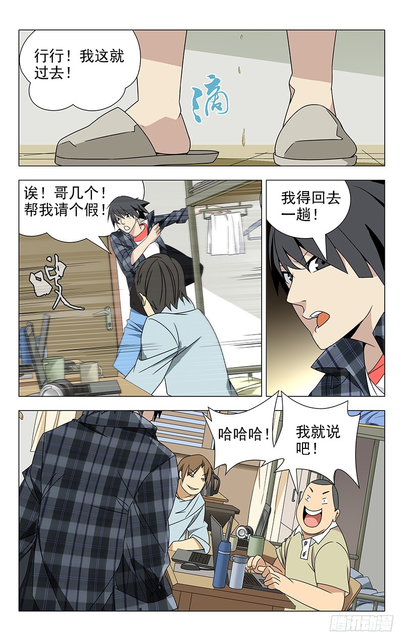 1.姐姐1
