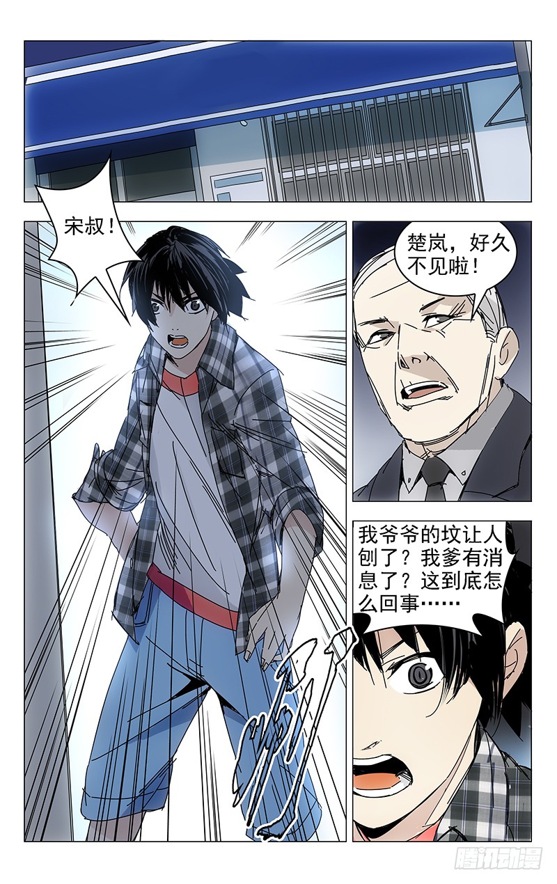 1.姐姐1