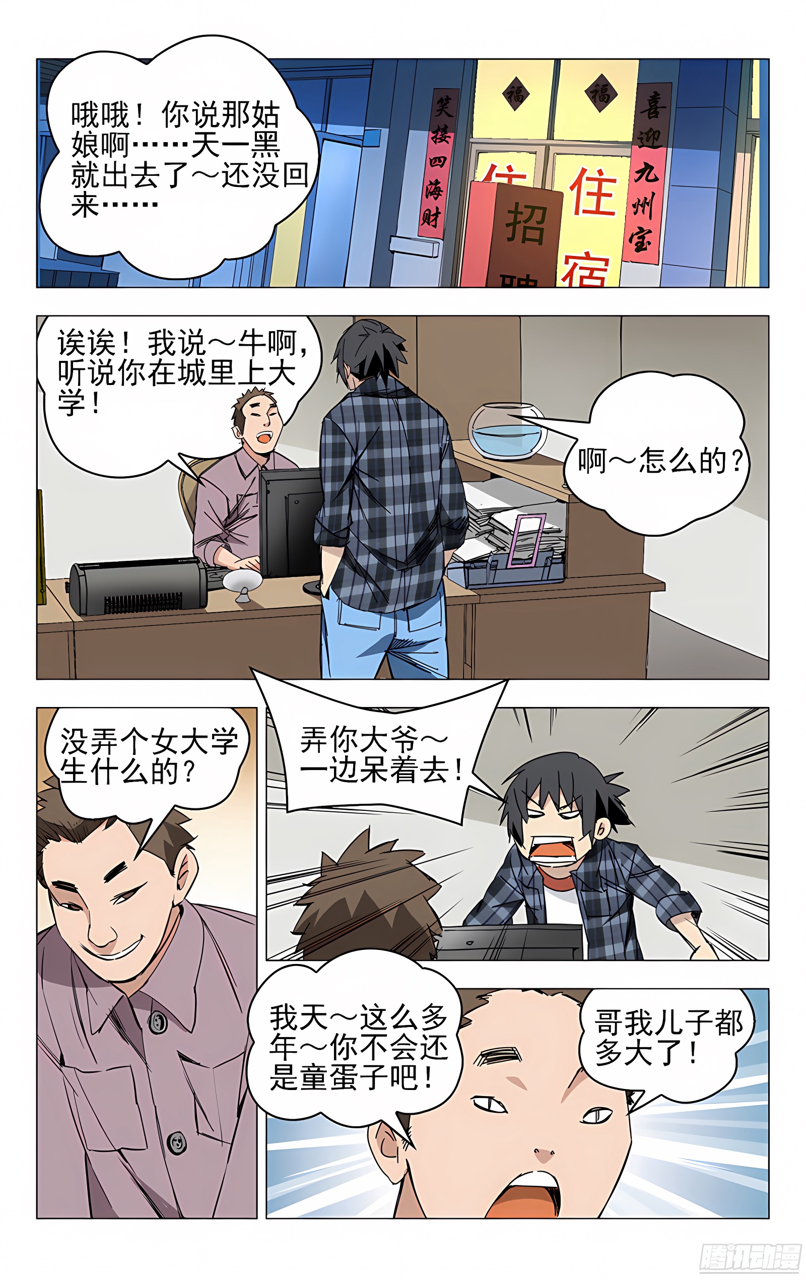 2.姐姐2