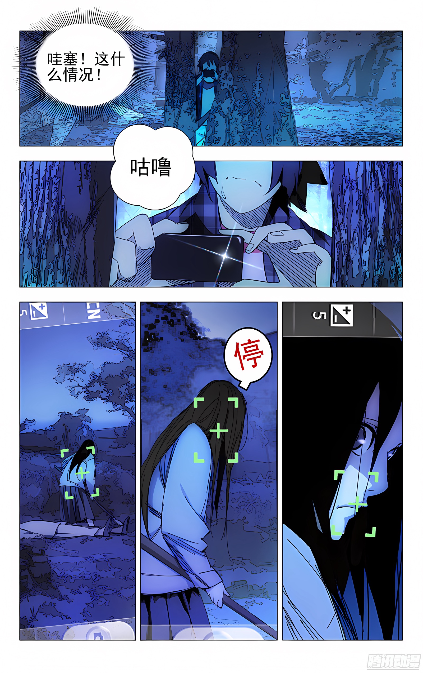 2.姐姐2