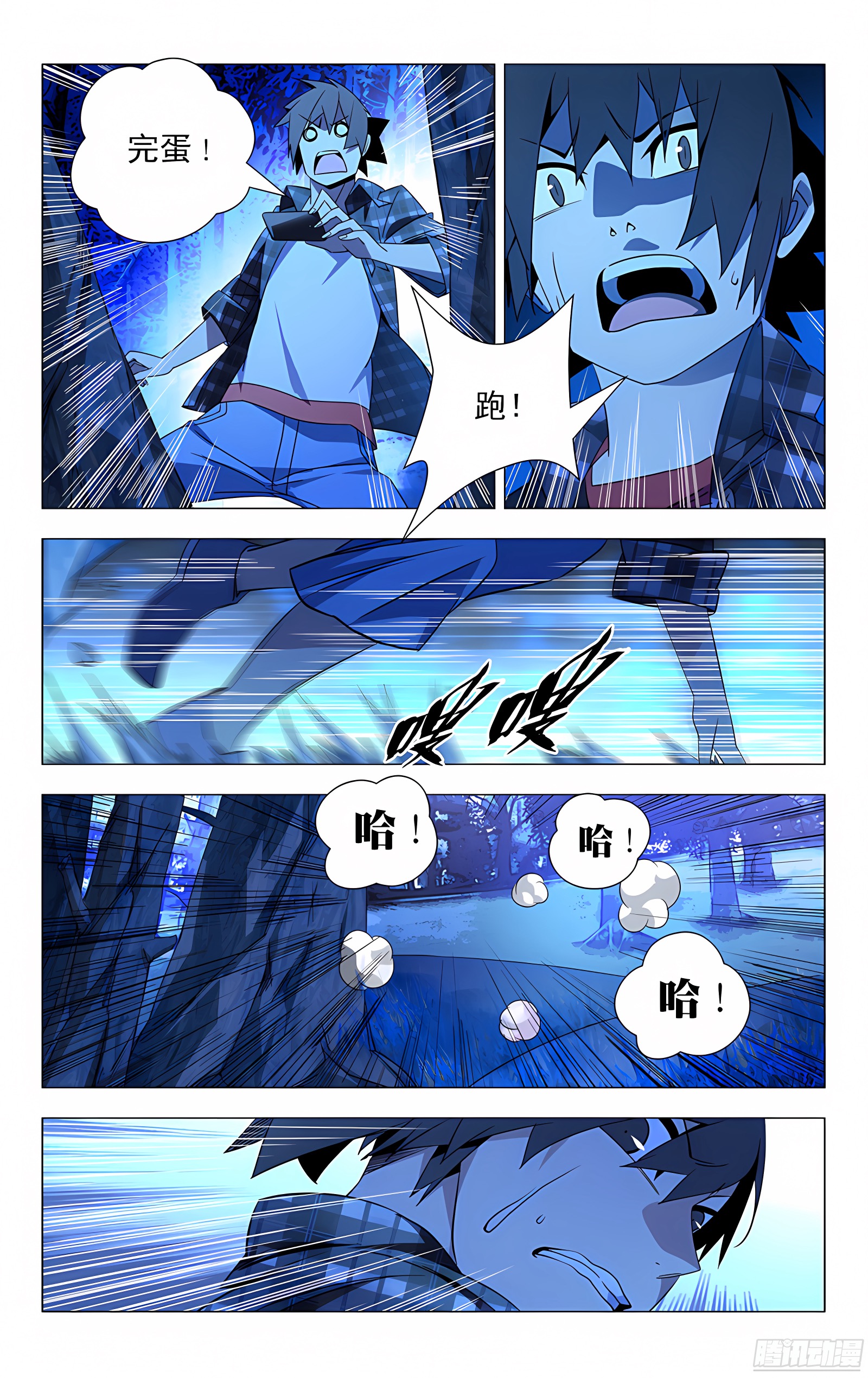 2.姐姐2