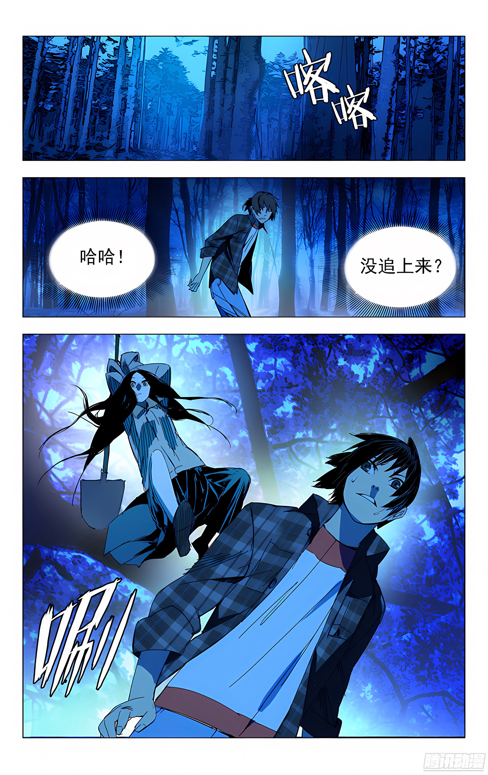 2.姐姐2