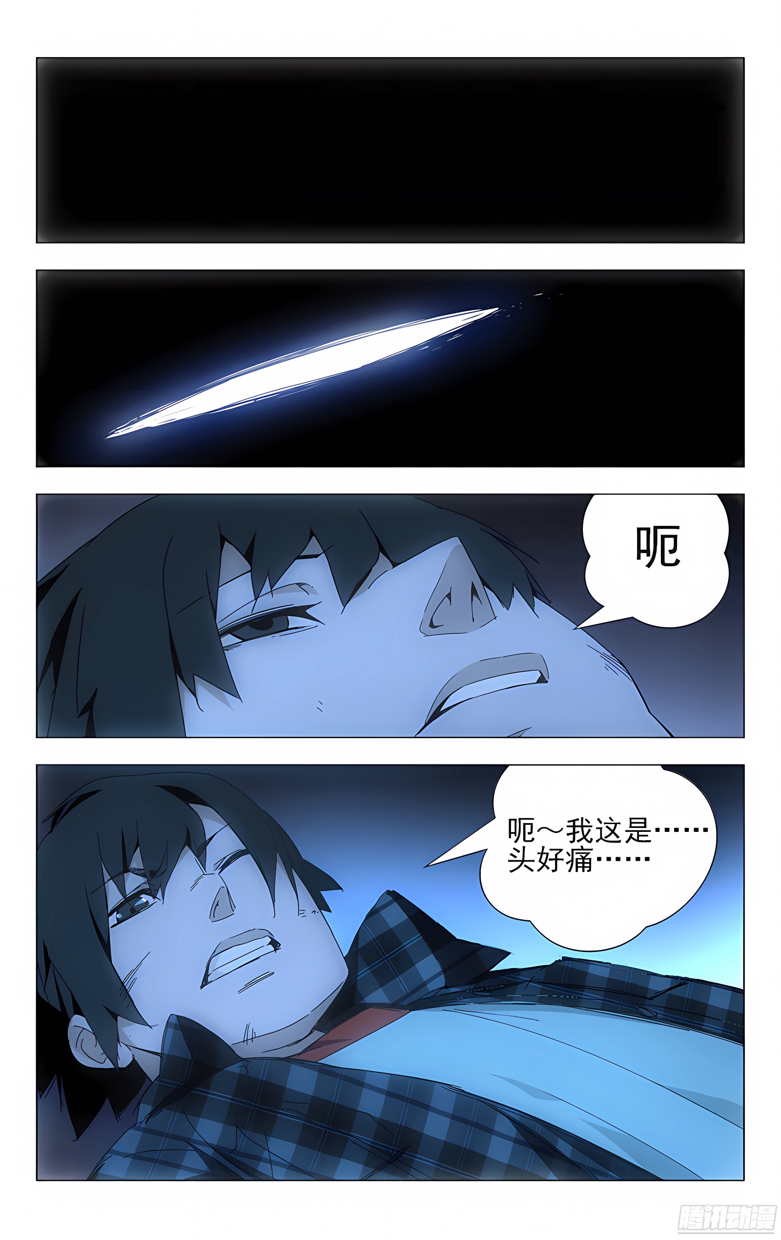 2.姐姐2