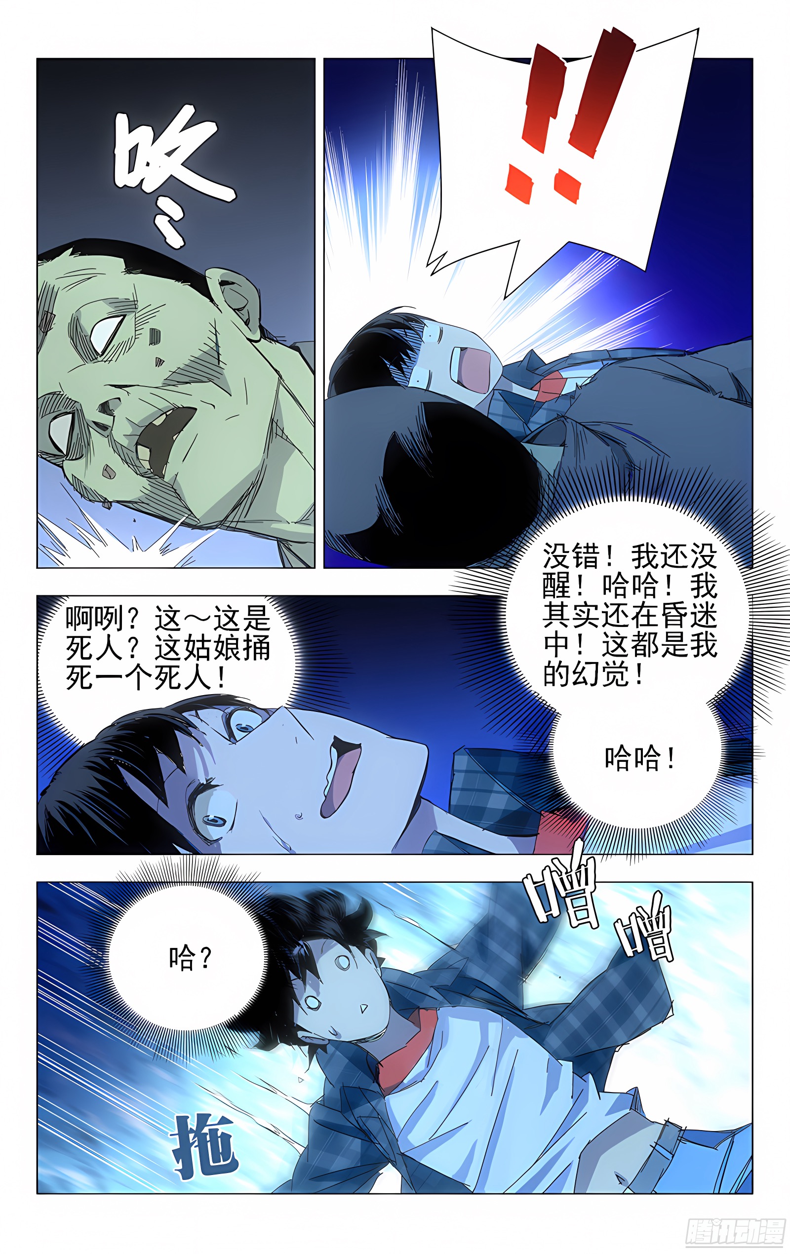 2.姐姐2