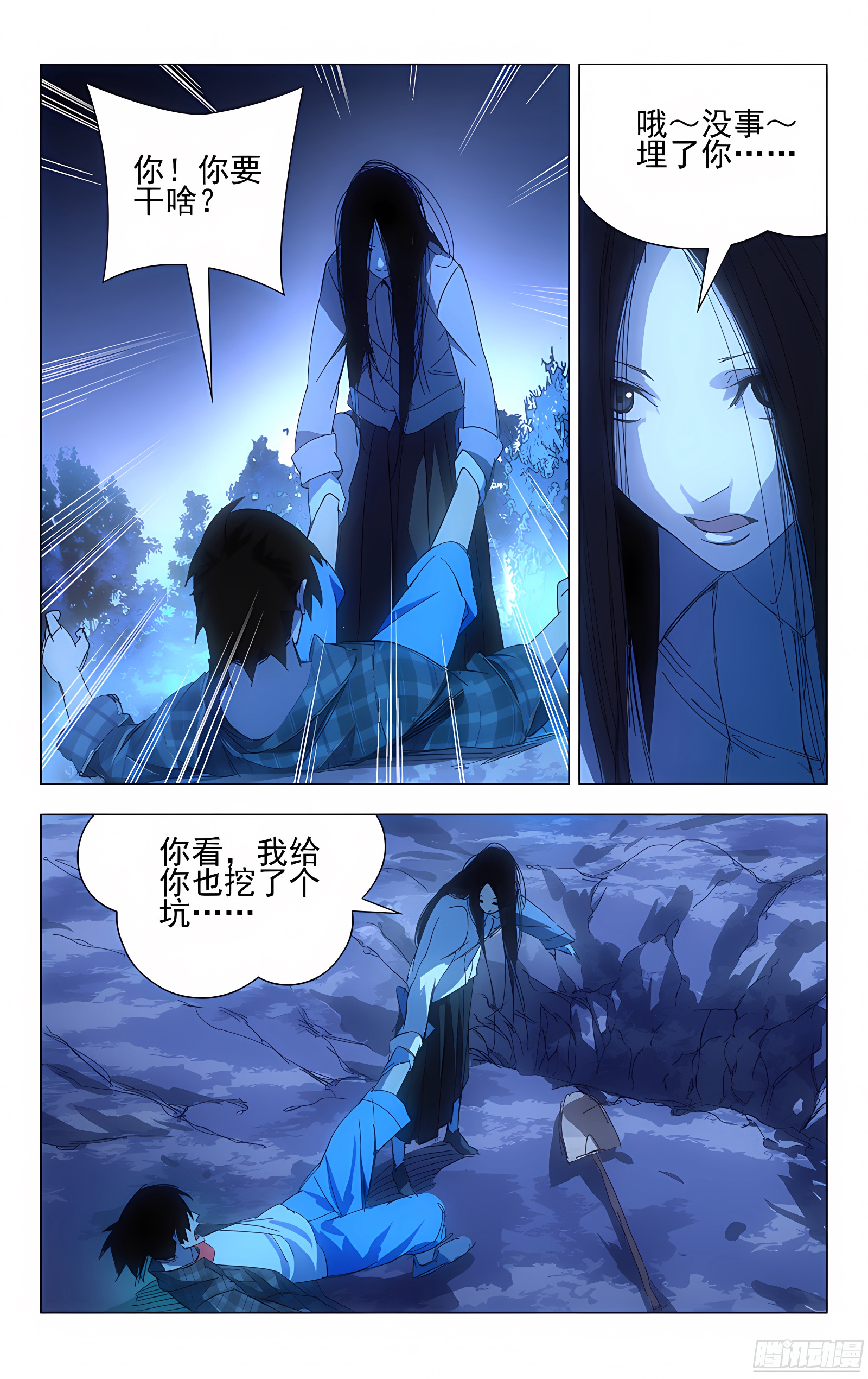 2.姐姐2