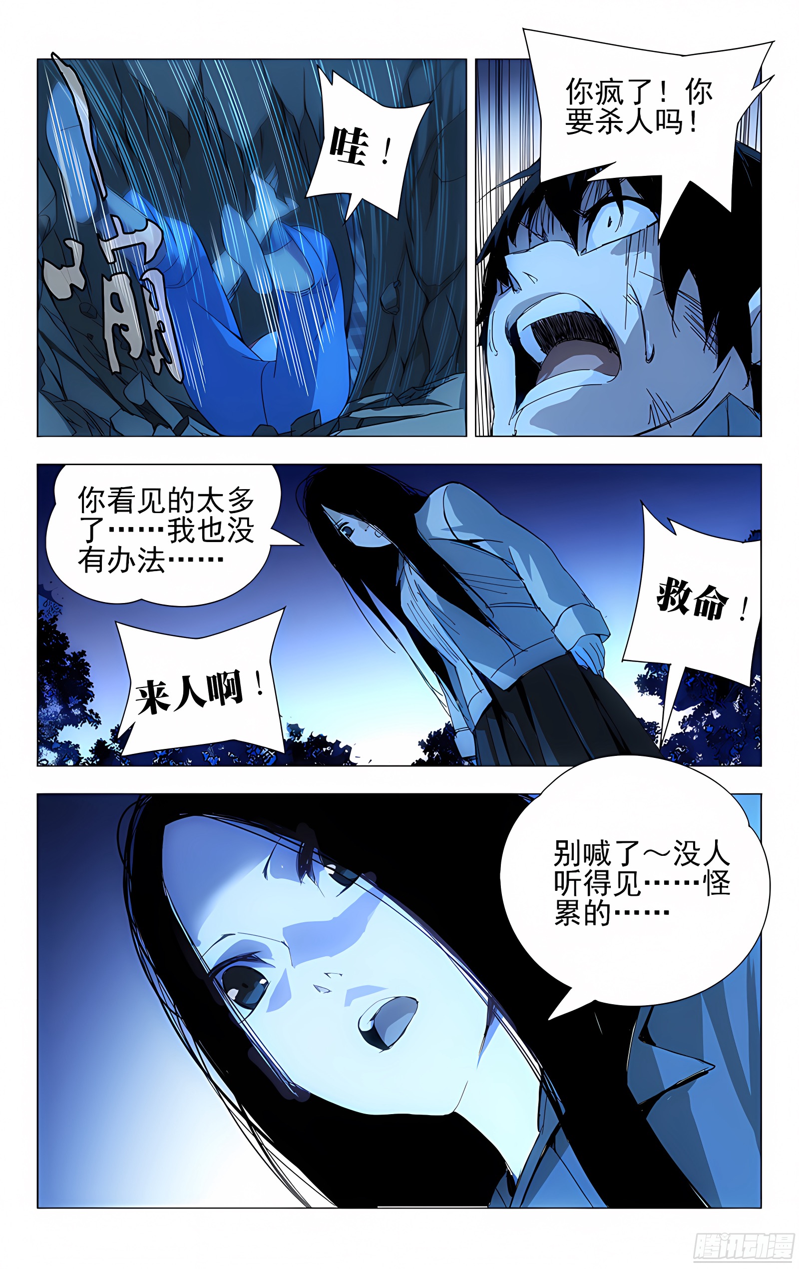 2.姐姐2