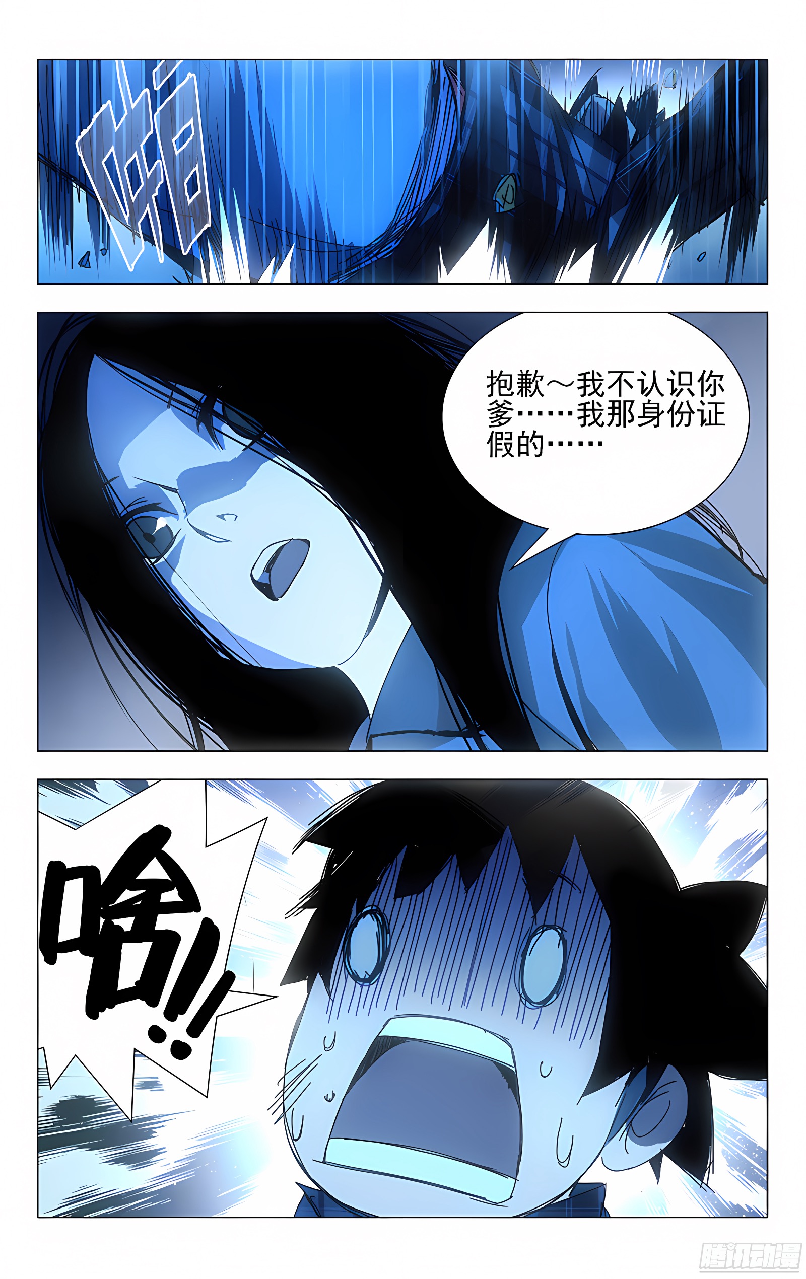 2.姐姐2