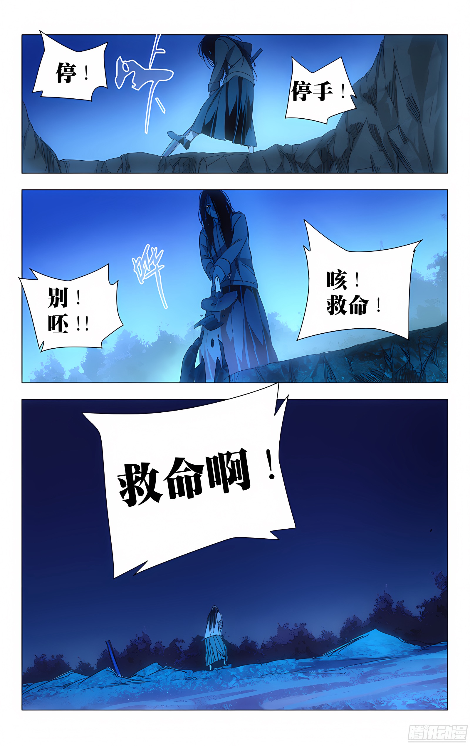 2.姐姐2