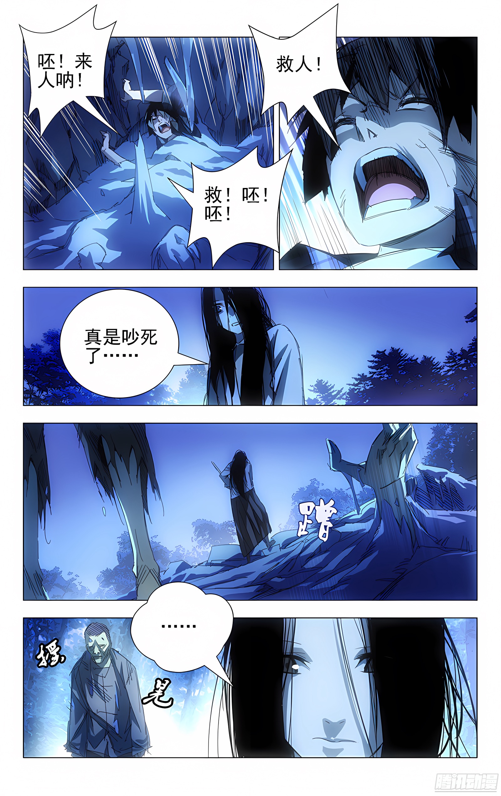 3.一大波丧尸