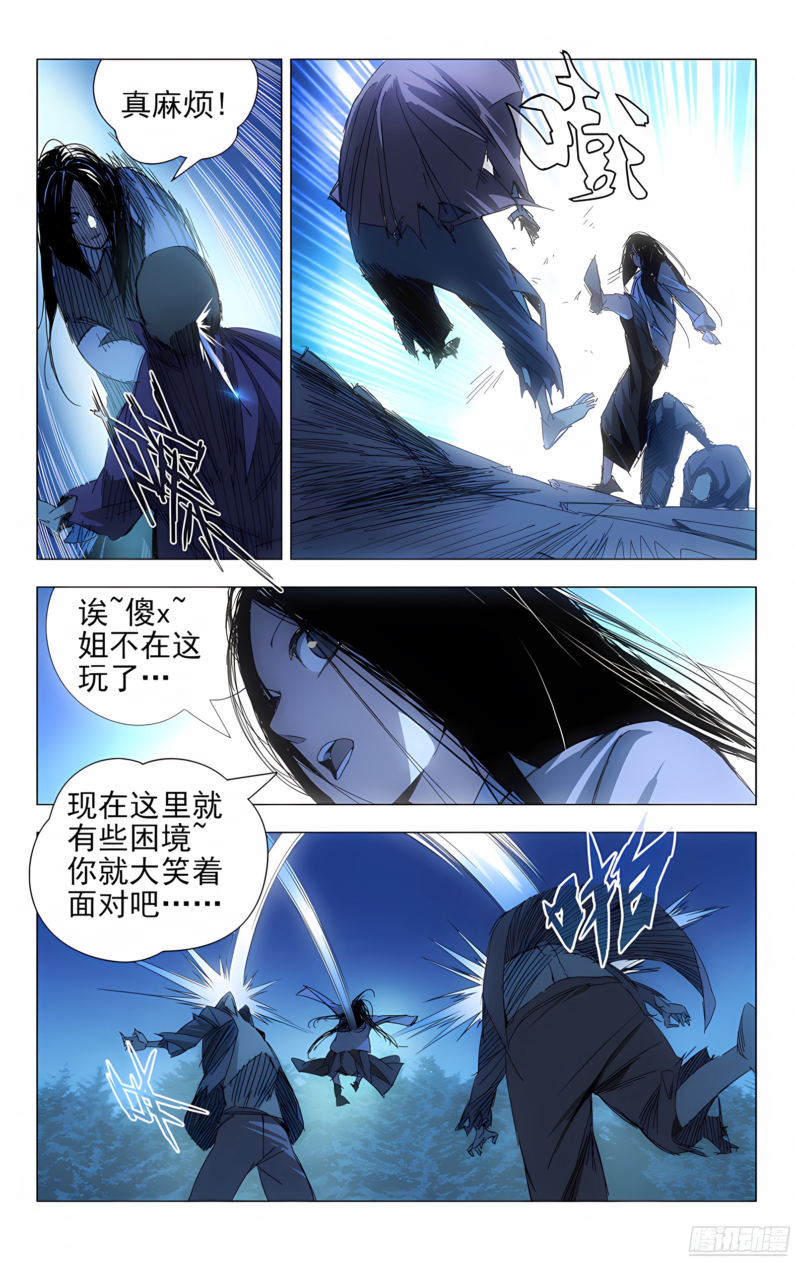 3.一大波丧尸