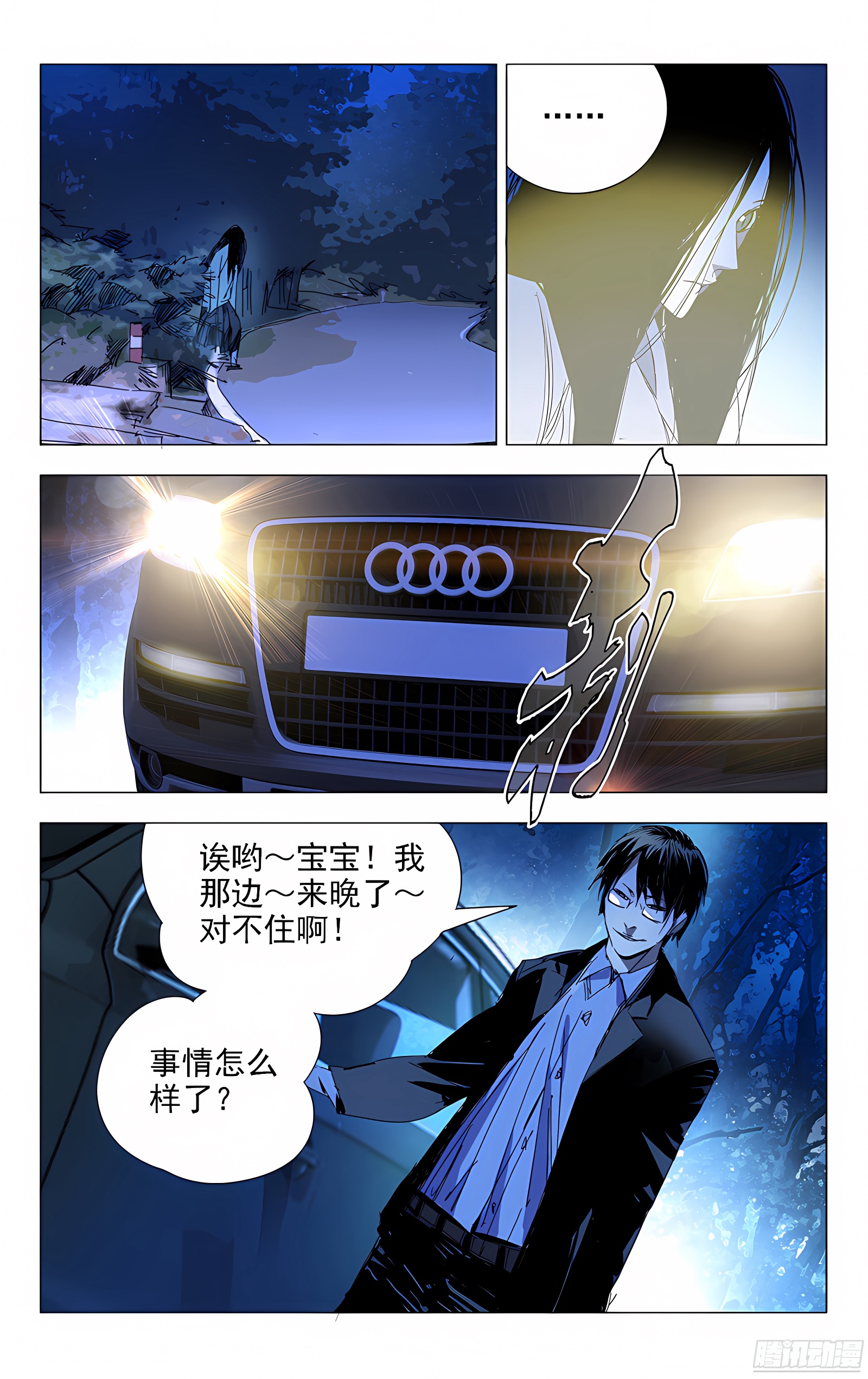 4.大学快成义务教育了