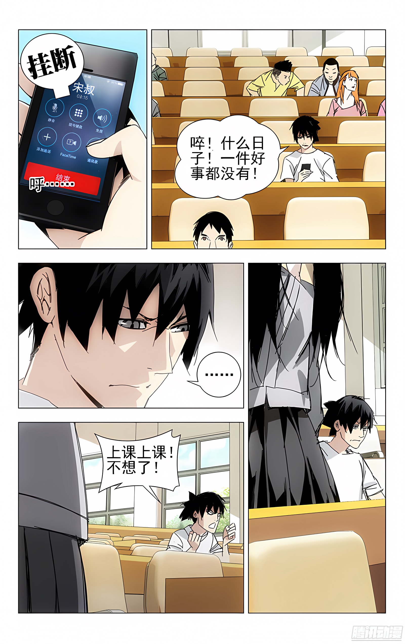 5.愉快的会面