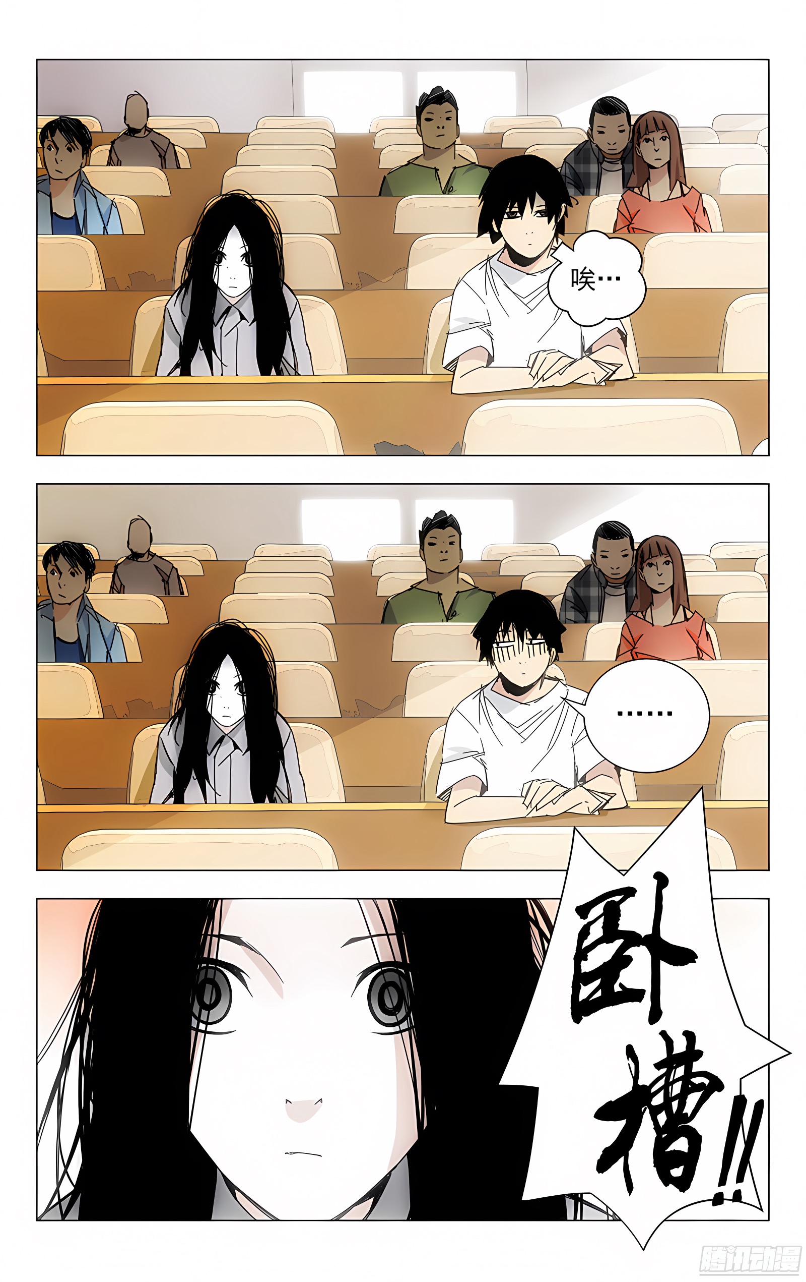 5.愉快的会面