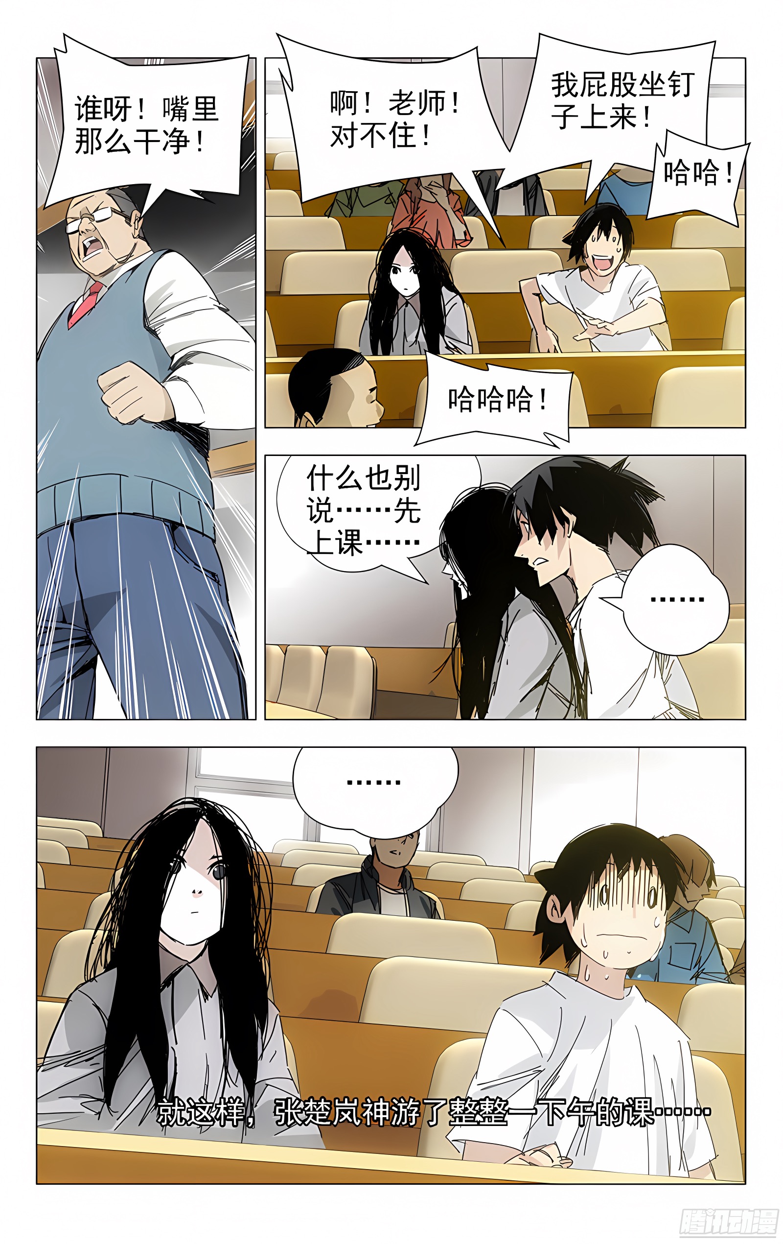 5.愉快的会面