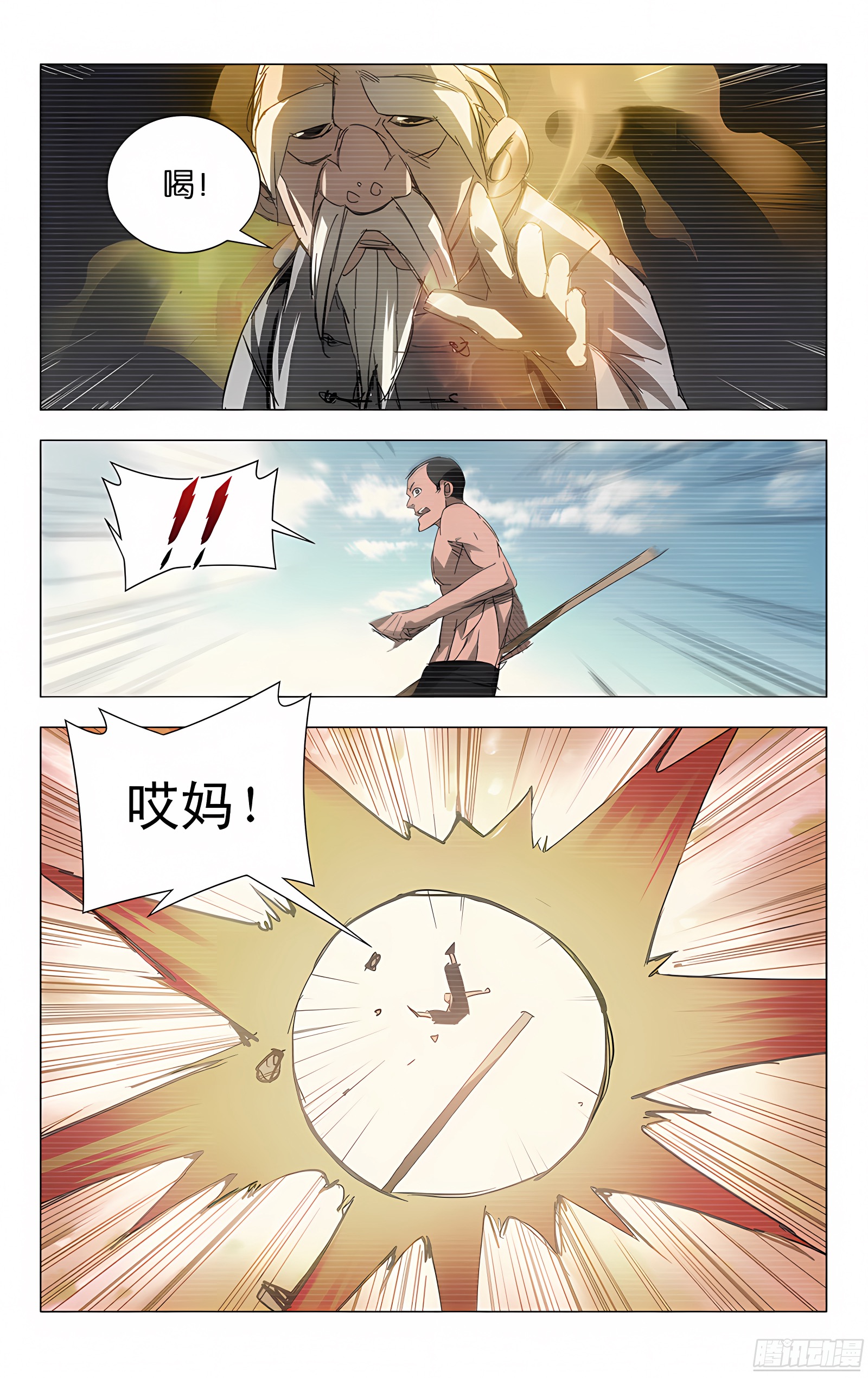 7.张楚岚2