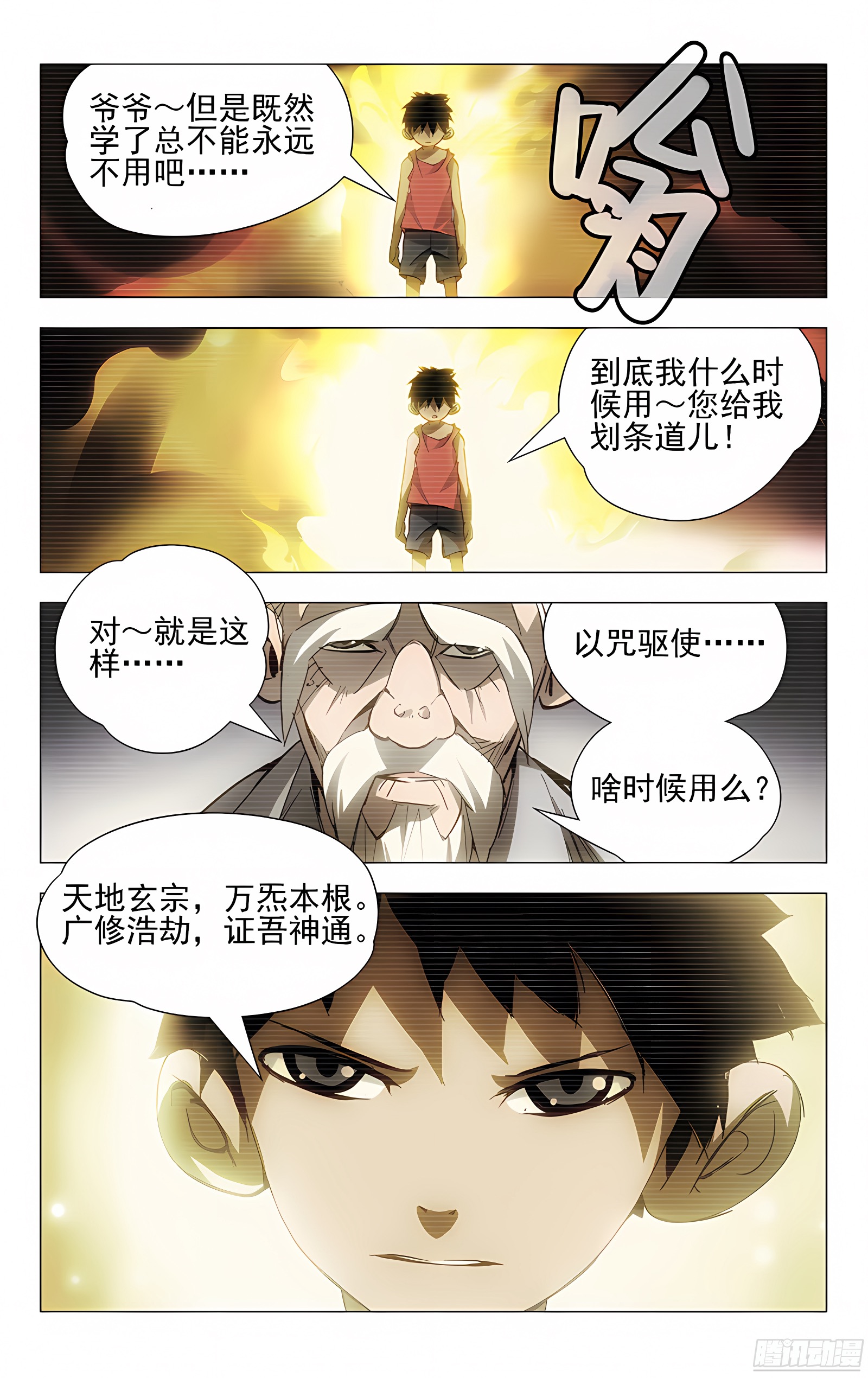 7.张楚岚2