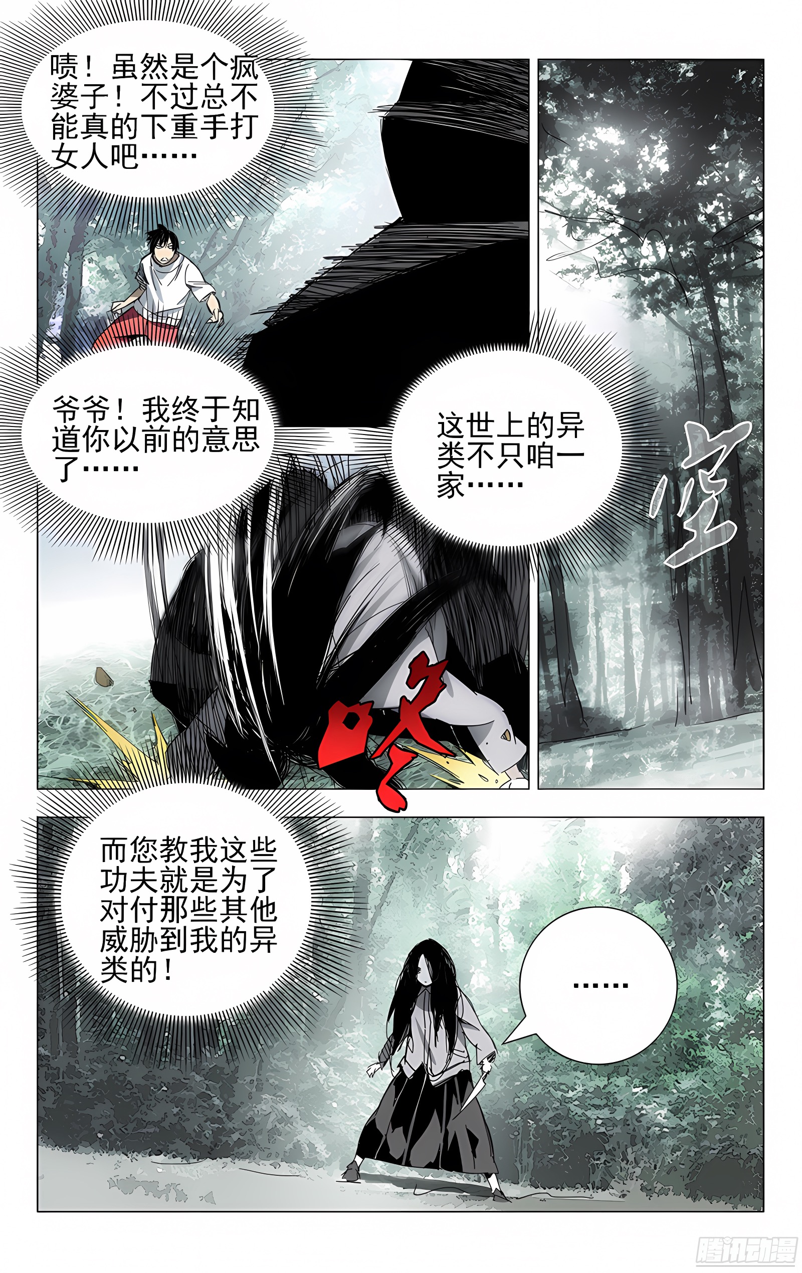 8.同类