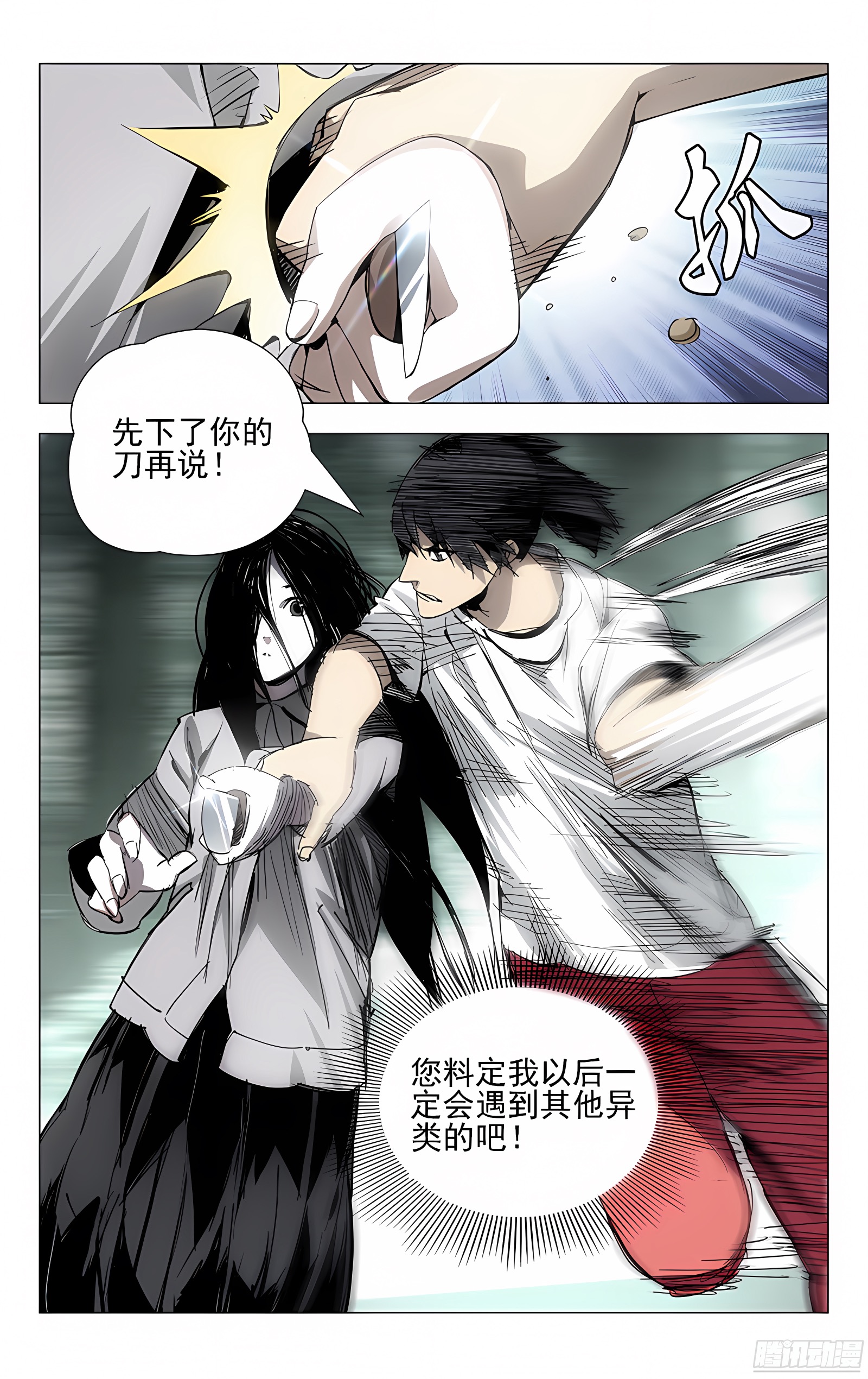 8.同类