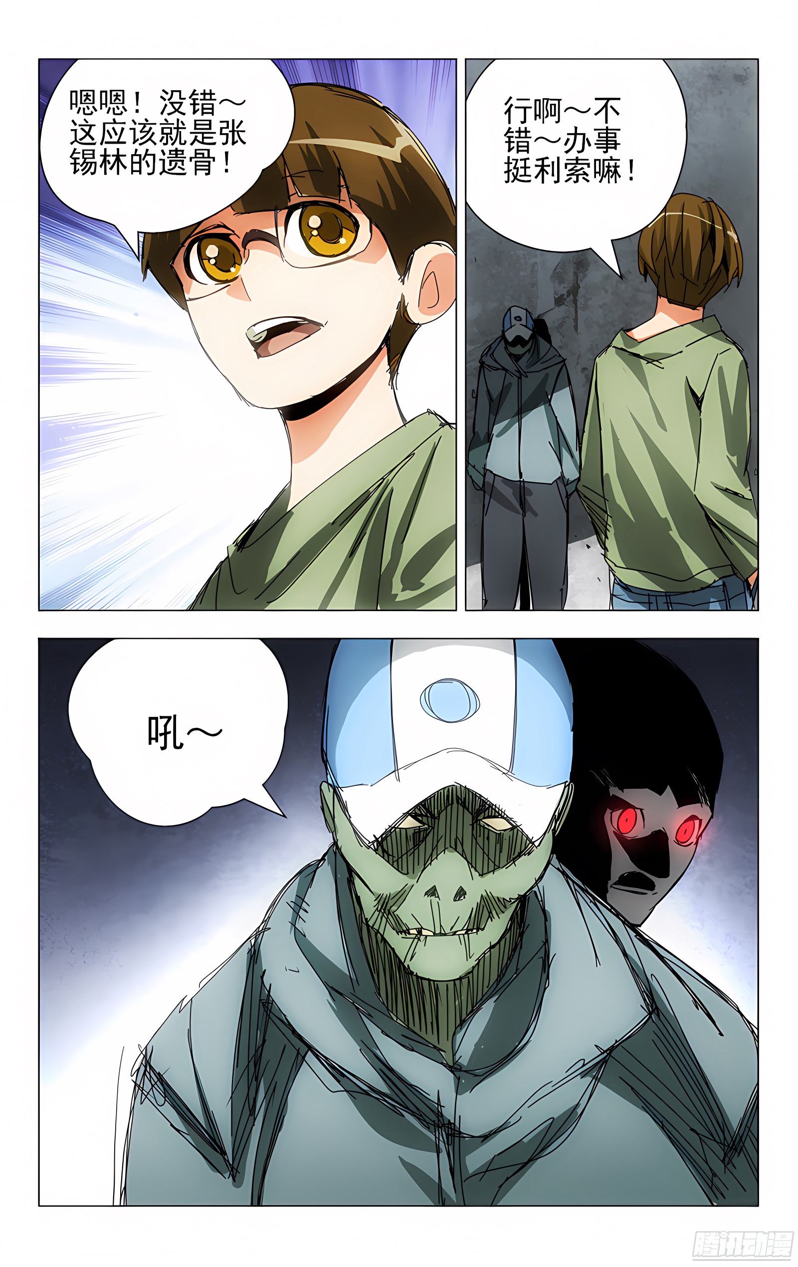 8.同类