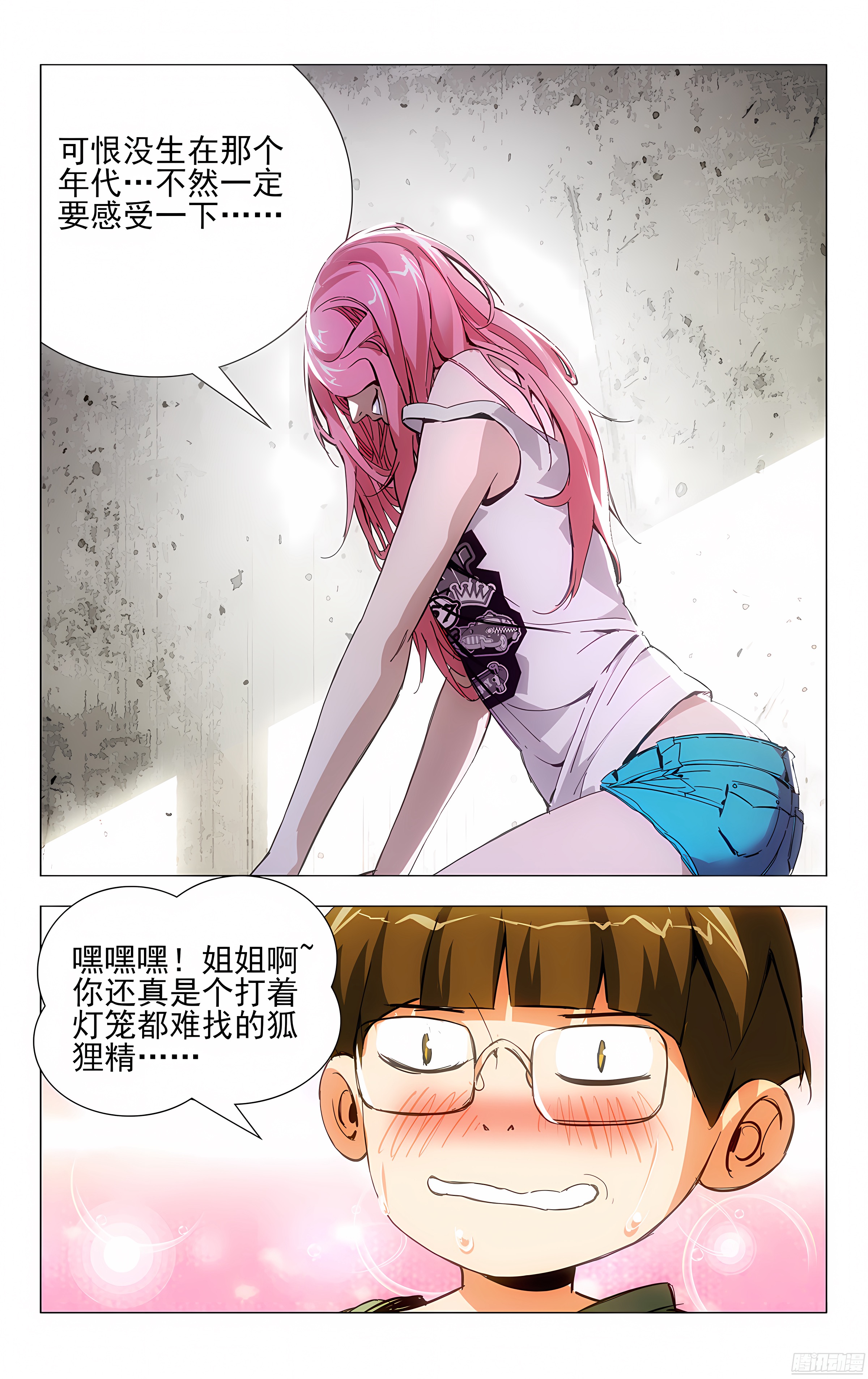 9.遗体