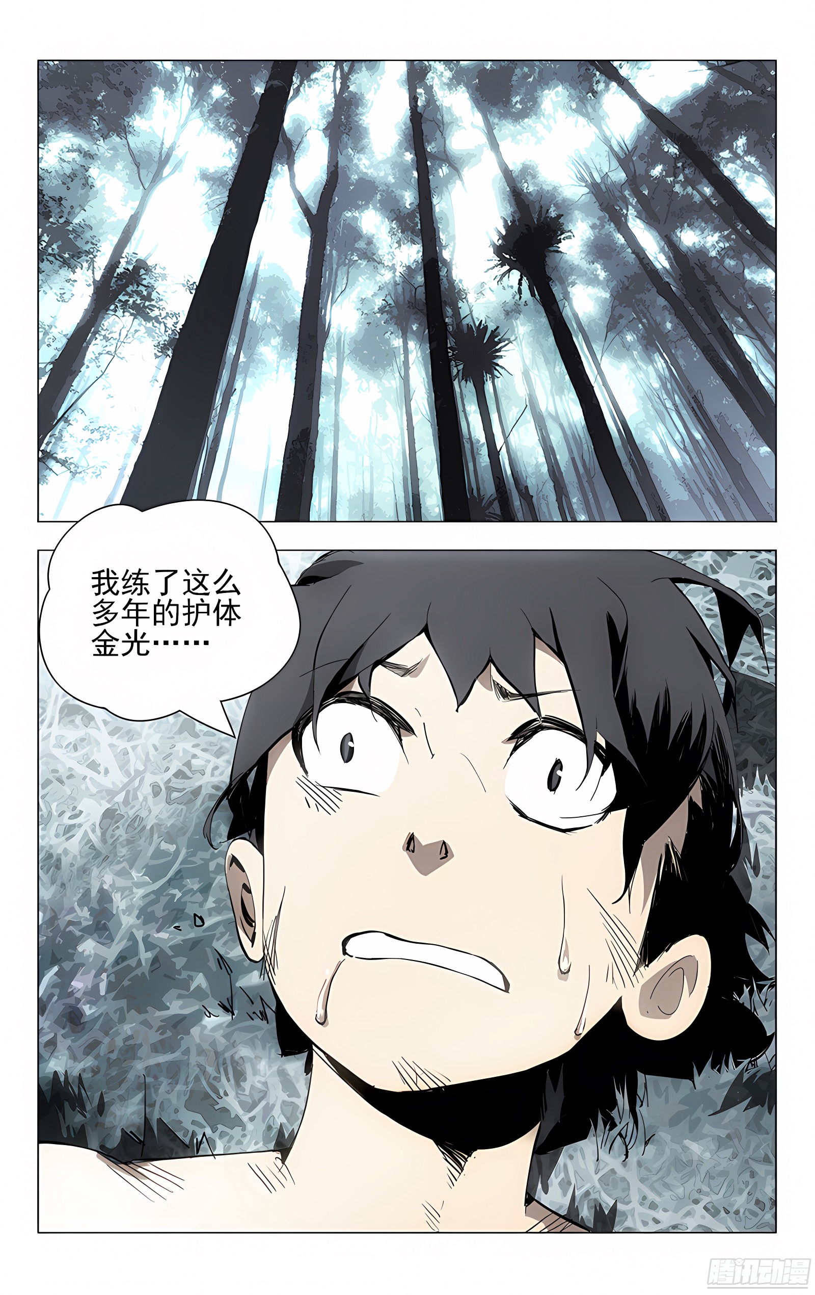 9.遗体