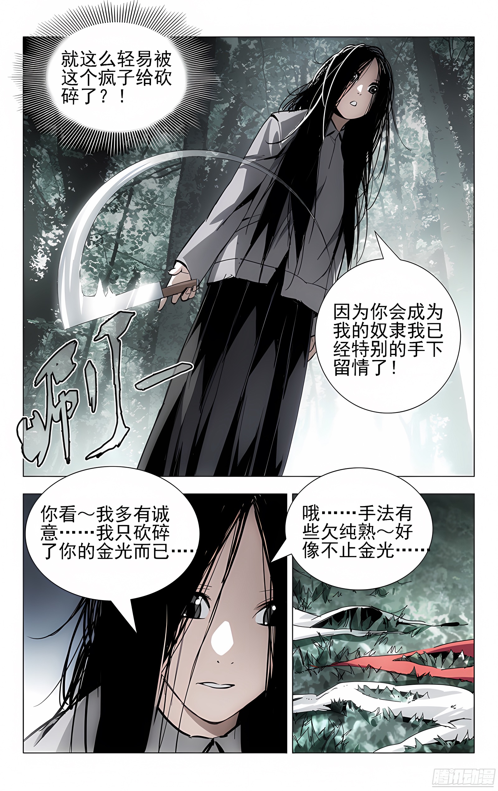9.遗体