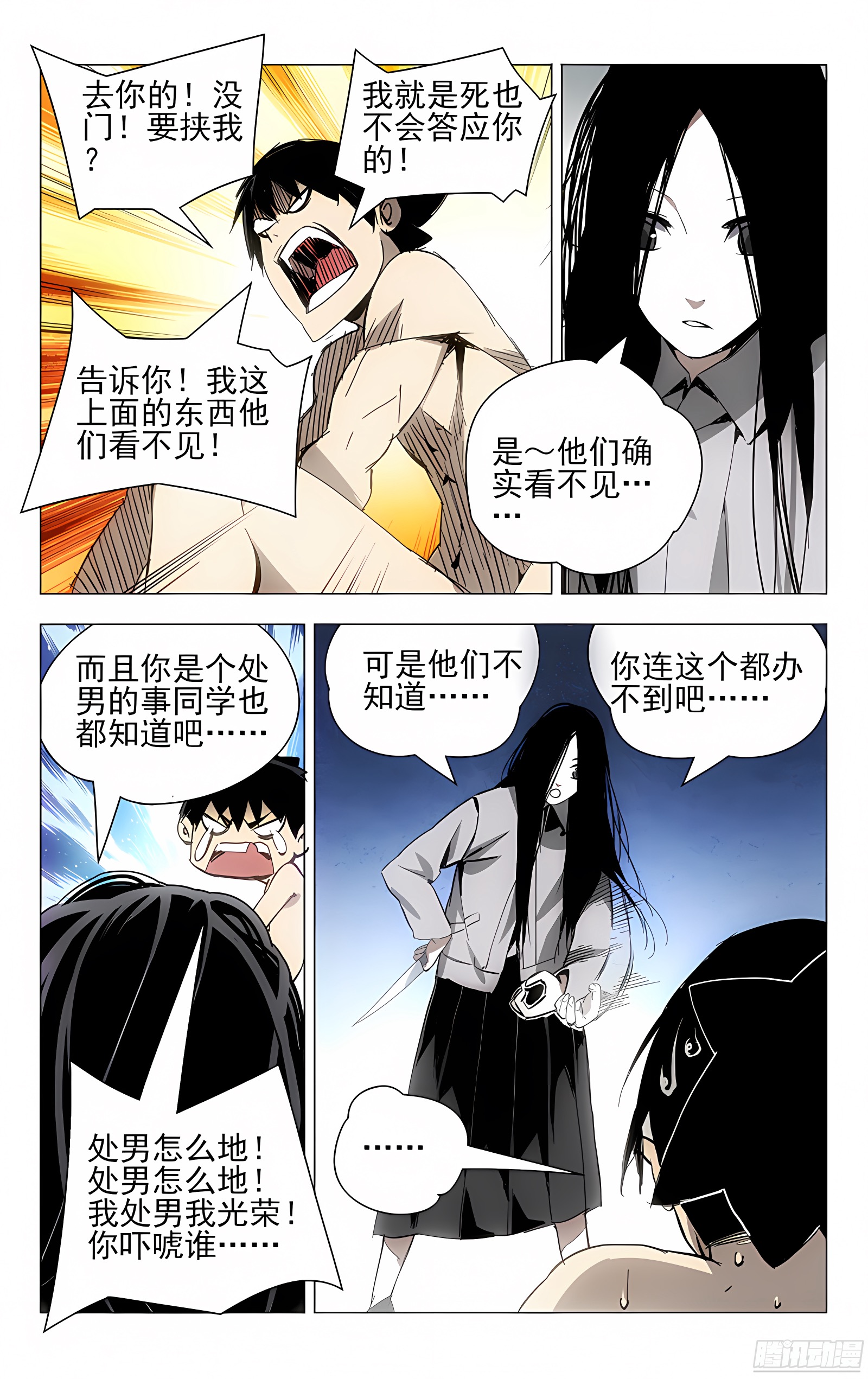 10.恶劣的开始也算开始