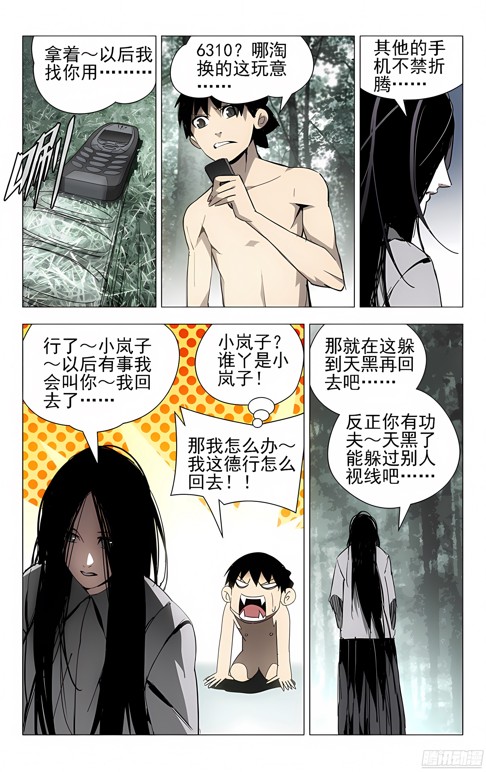 10.恶劣的开始也算开始