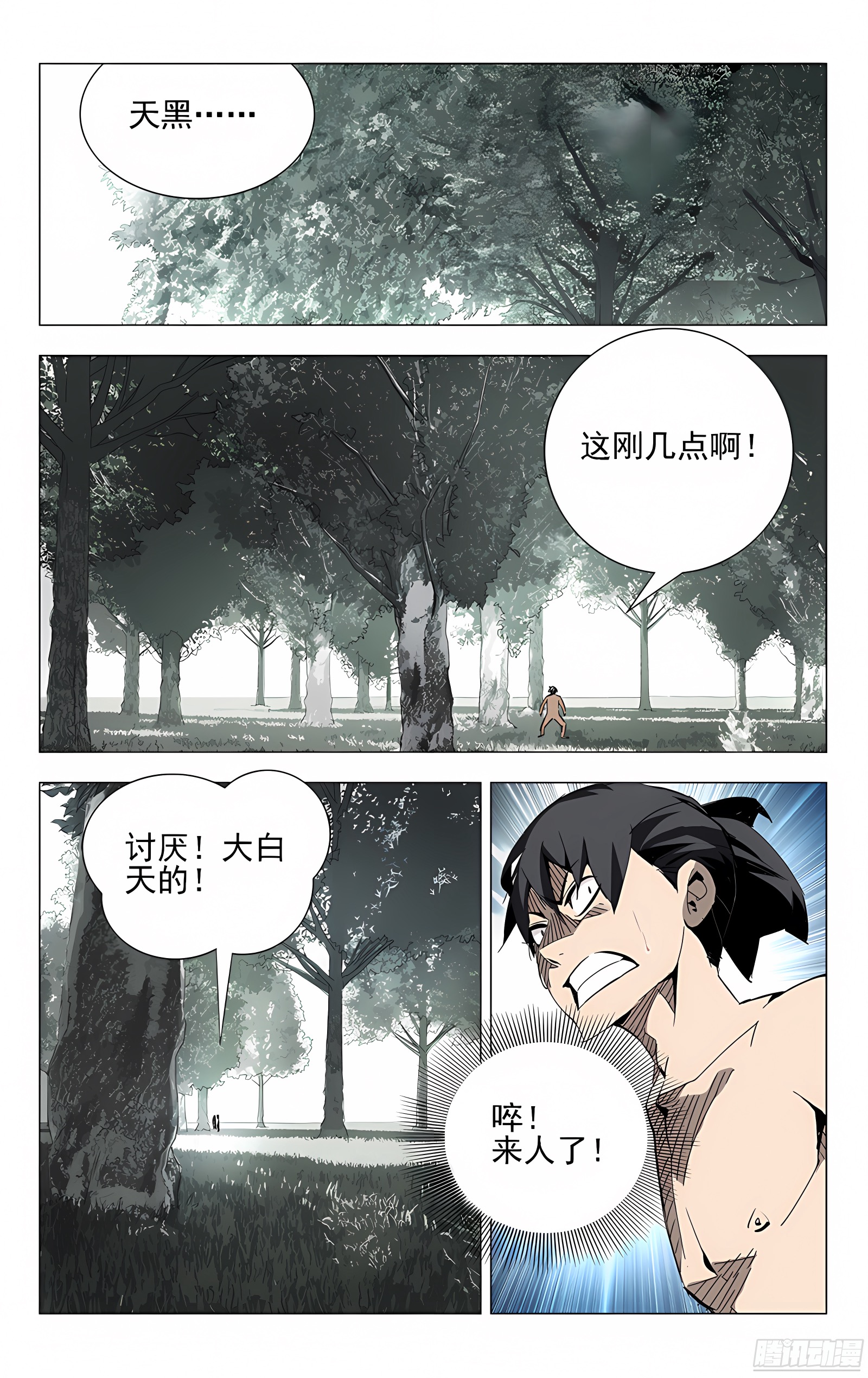 10.恶劣的开始也算开始