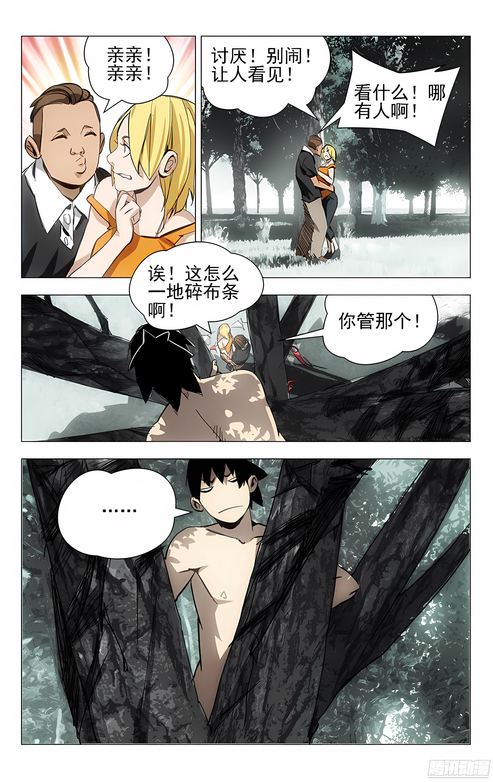 10.恶劣的开始也算开始