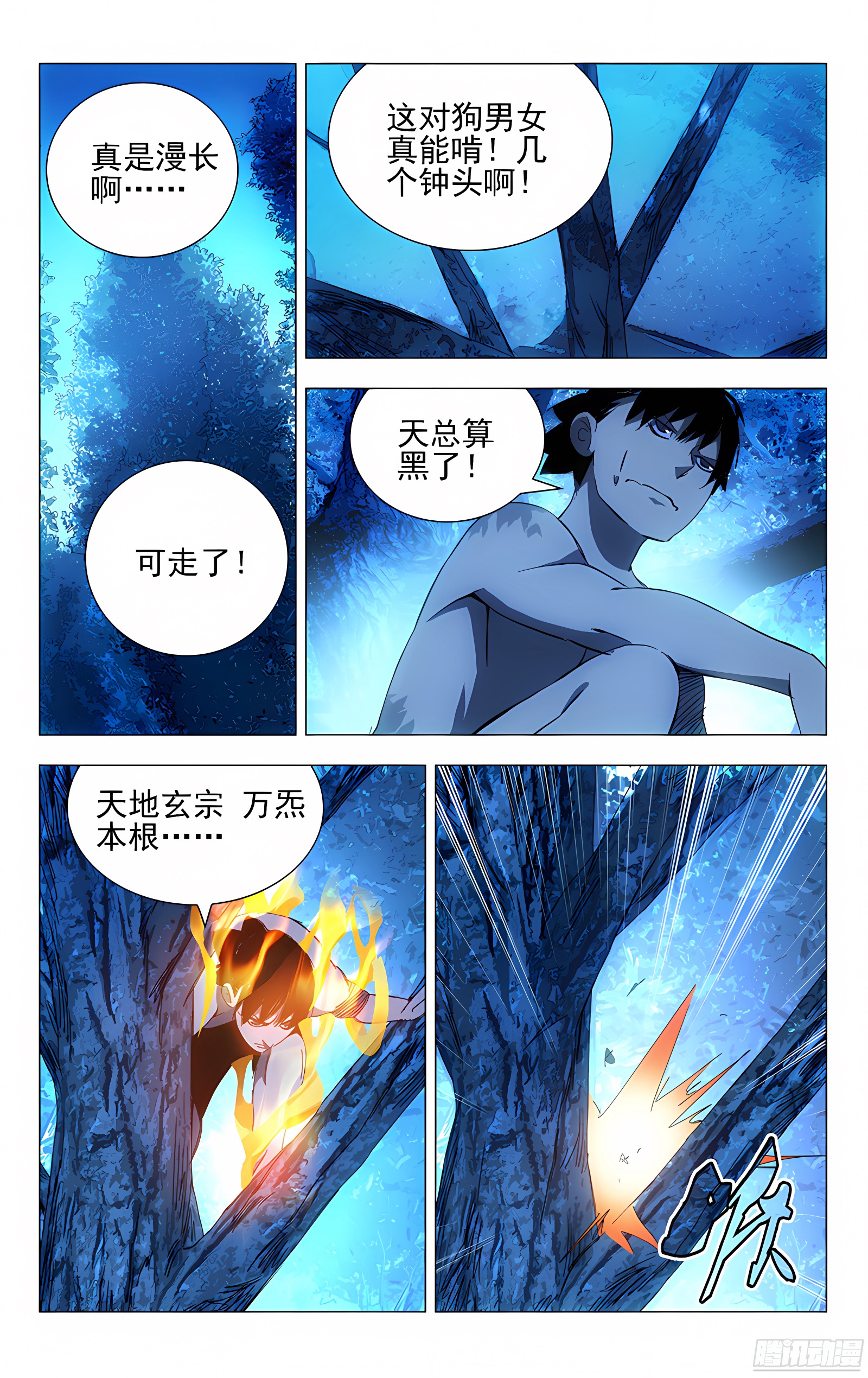 10.恶劣的开始也算开始