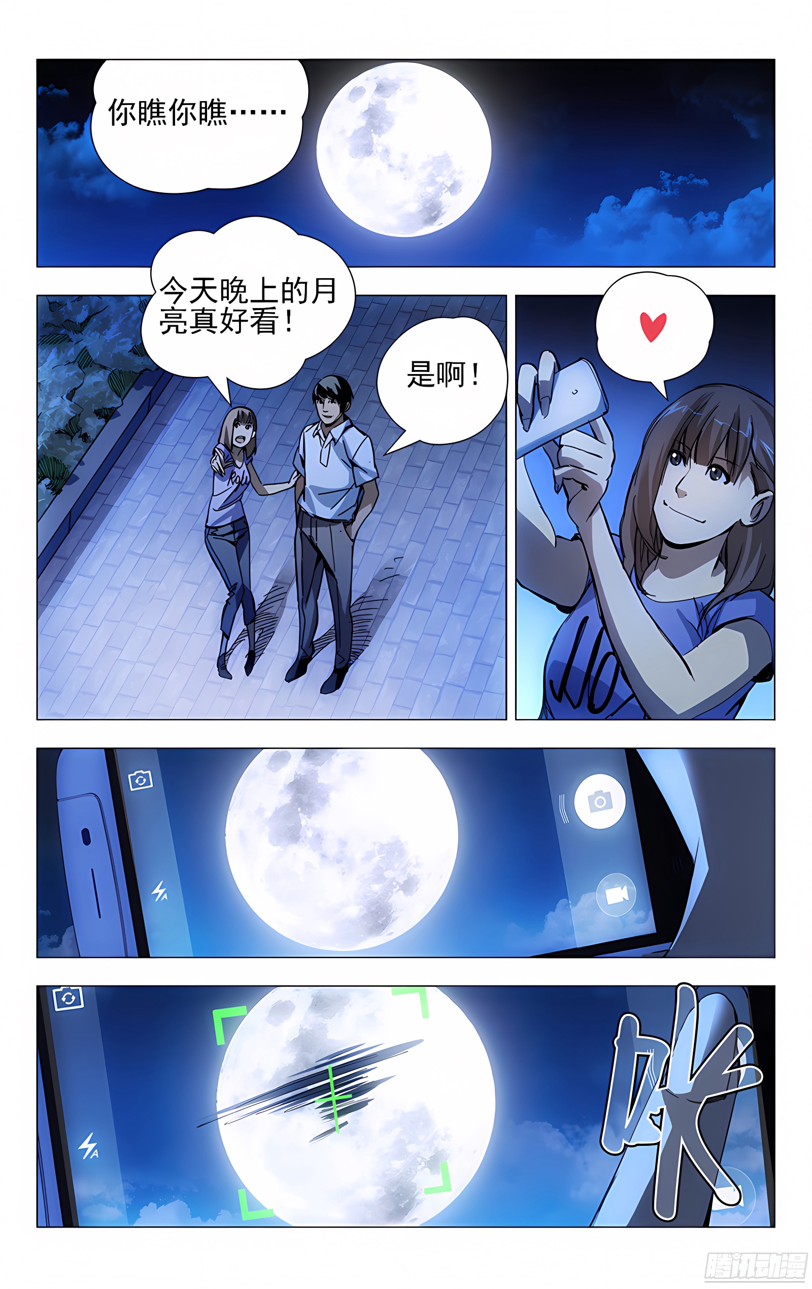 10.恶劣的开始也算开始