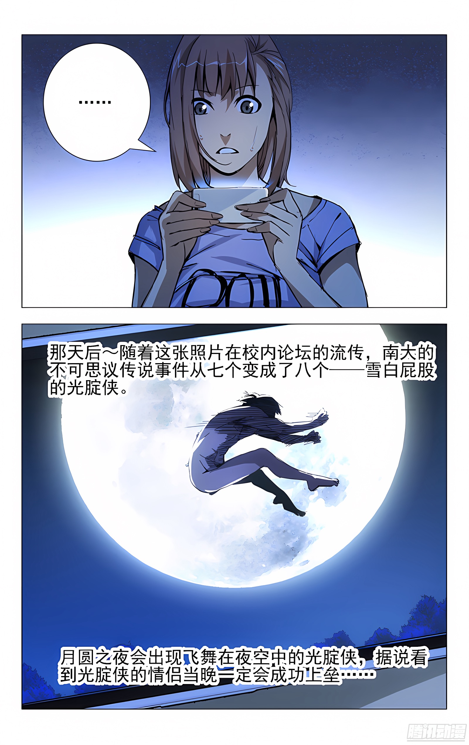11.运气的触底反弹