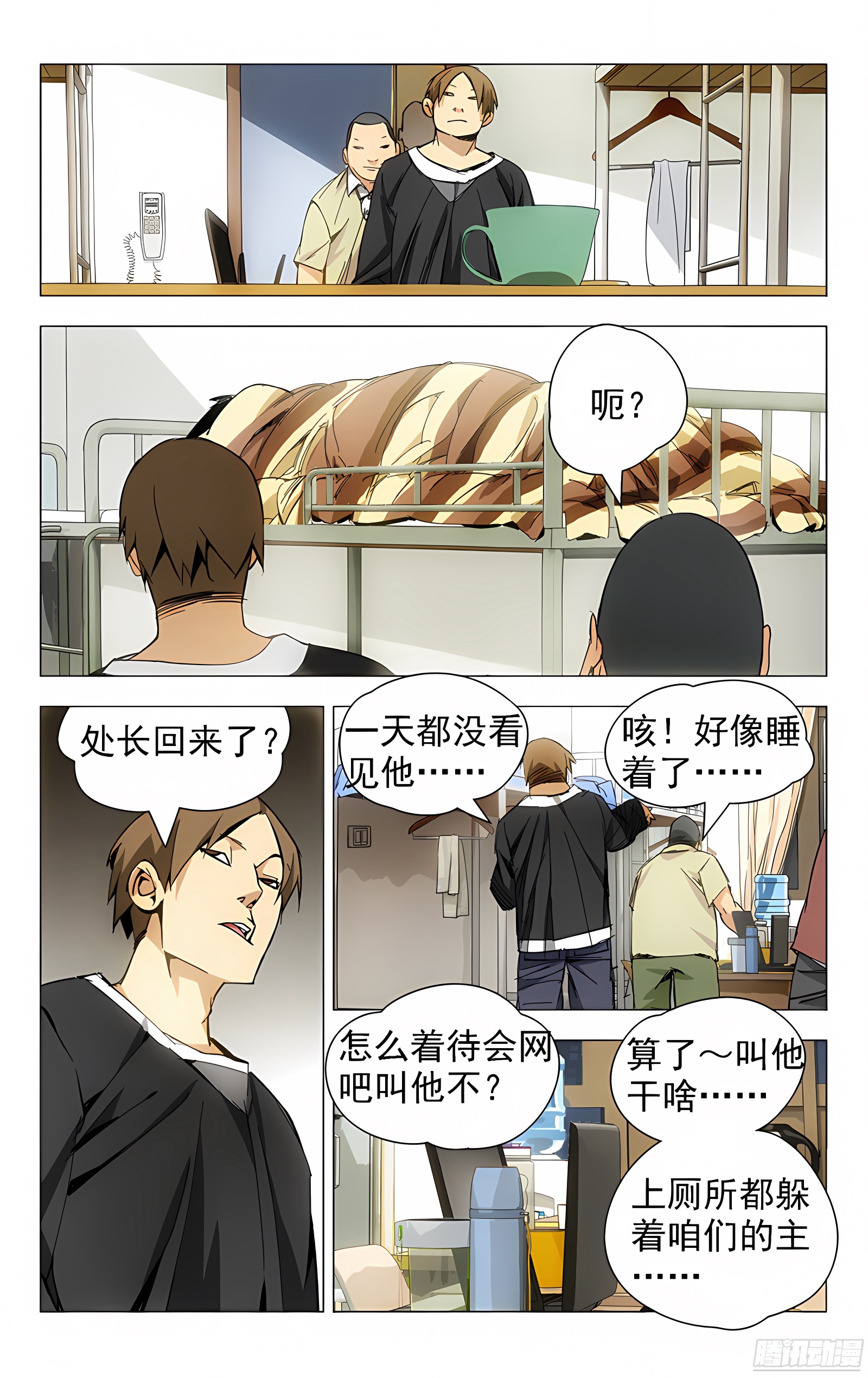 11.运气的触底反弹